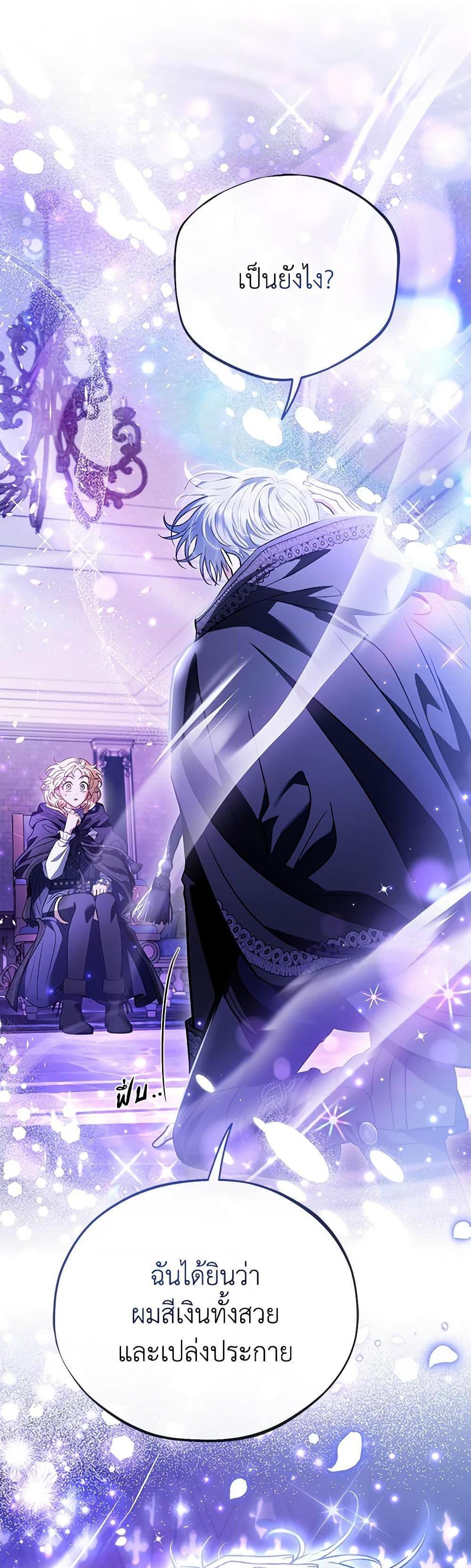 Manga-lc-com อ่านมังงะ อ่านการ์ตูน ออนไลน์ ฟรี I Will Become the Villain’s Poison Taster ตอนที่ 1 2 3 4 5 6 7 8 9 10 11 12 13 14 ฟรี ไม่มีโฆษณา Manga-lc - อ่าน มังงะ อ่าน การ์ตูน ออนไลน์ อ่านมังงะ ฟรี