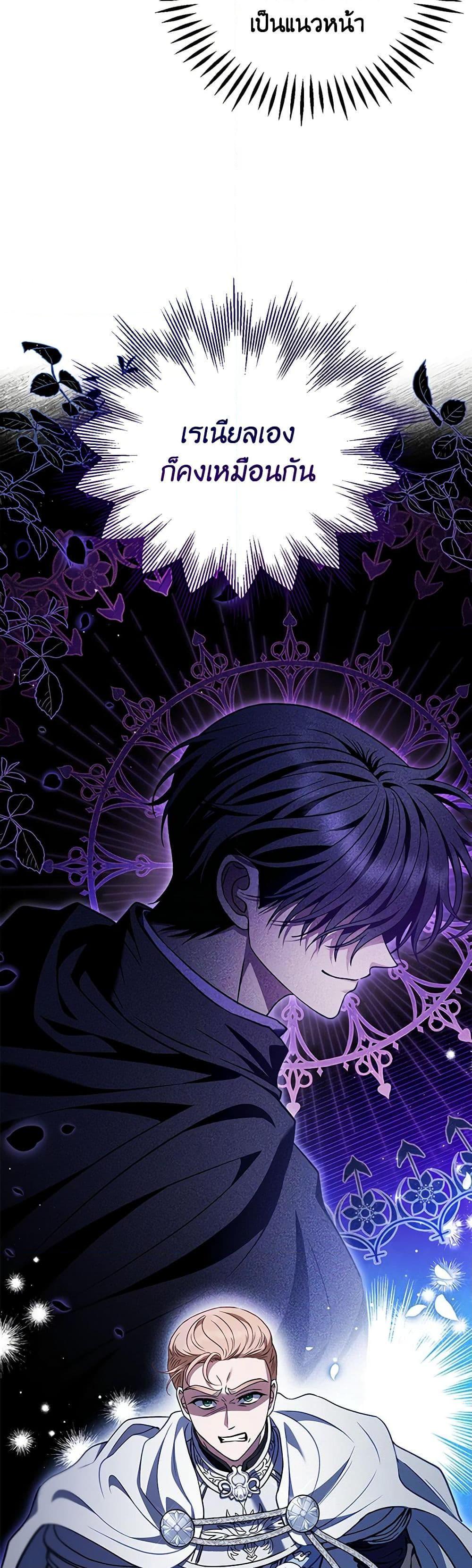 Manga-lc-com อ่านมังงะ อ่านการ์ตูน ออนไลน์ ฟรี I Will Become the Villain’s Poison Taster ตอนที่ 1 2 3 4 5 6 7 8 9 10 11 12 13 14 ฟรี ไม่มีโฆษณา Manga-lc - อ่าน มังงะ อ่าน การ์ตูน ออนไลน์ อ่านมังงะ ฟรี