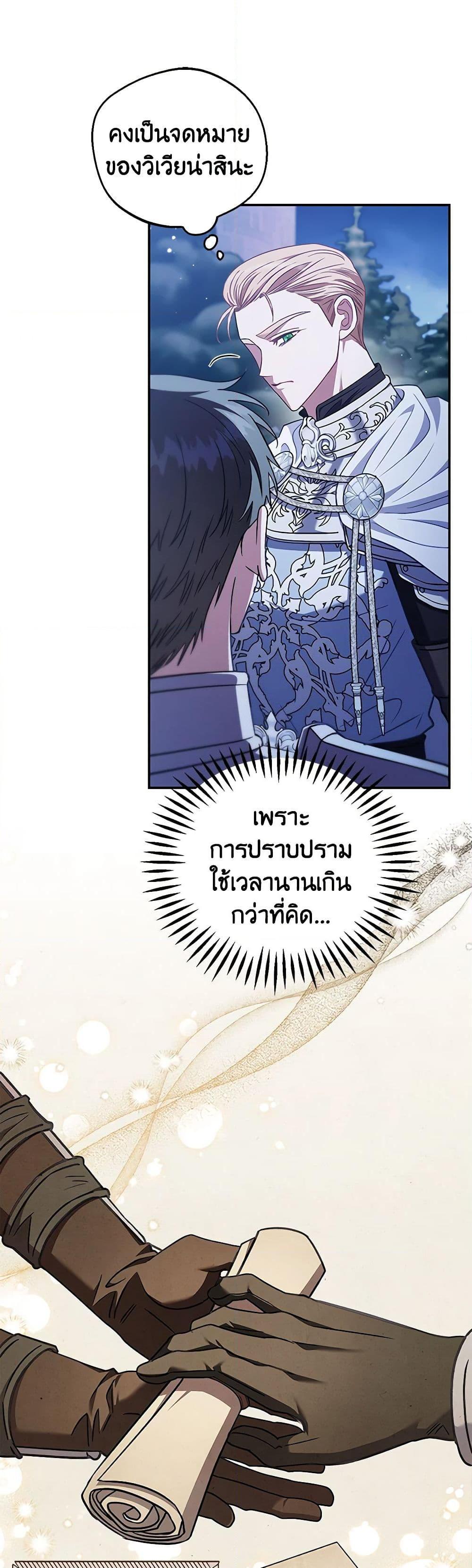 Manga-lc-com อ่านมังงะ อ่านการ์ตูน ออนไลน์ ฟรี I Will Become the Villain’s Poison Taster ตอนที่ 1 2 3 4 5 6 7 8 9 10 11 12 13 14 ฟรี ไม่มีโฆษณา Manga-lc - อ่าน มังงะ อ่าน การ์ตูน ออนไลน์ อ่านมังงะ ฟรี