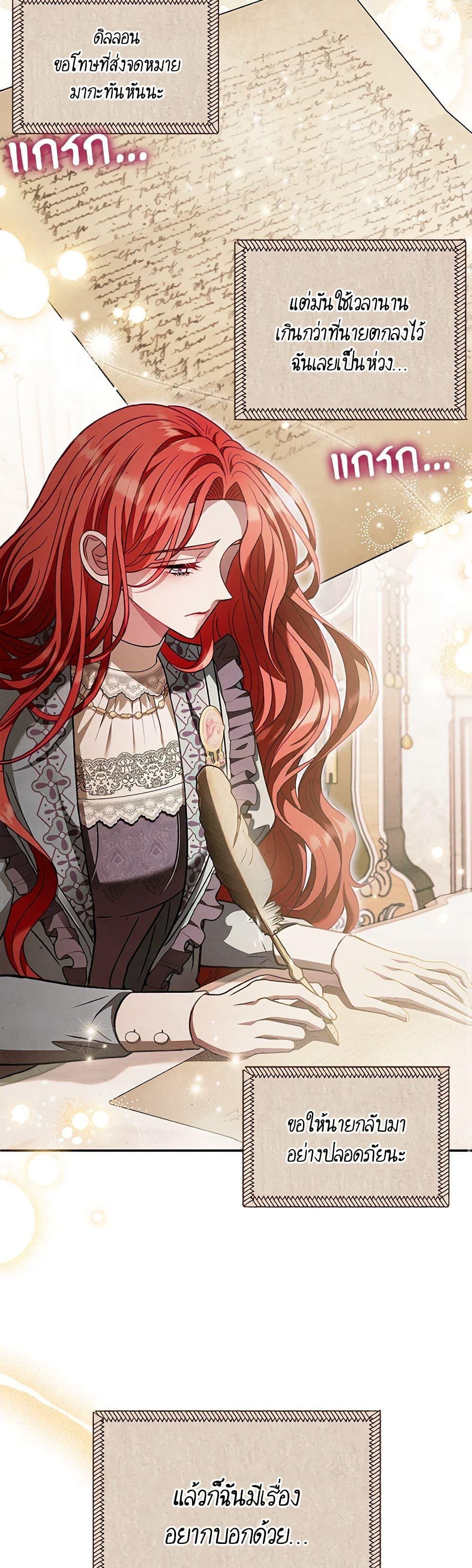 Manga-lc-com อ่านมังงะ อ่านการ์ตูน ออนไลน์ ฟรี I Will Become the Villain’s Poison Taster ตอนที่ 1 2 3 4 5 6 7 8 9 10 11 12 13 14 ฟรี ไม่มีโฆษณา Manga-lc - อ่าน มังงะ อ่าน การ์ตูน ออนไลน์ อ่านมังงะ ฟรี