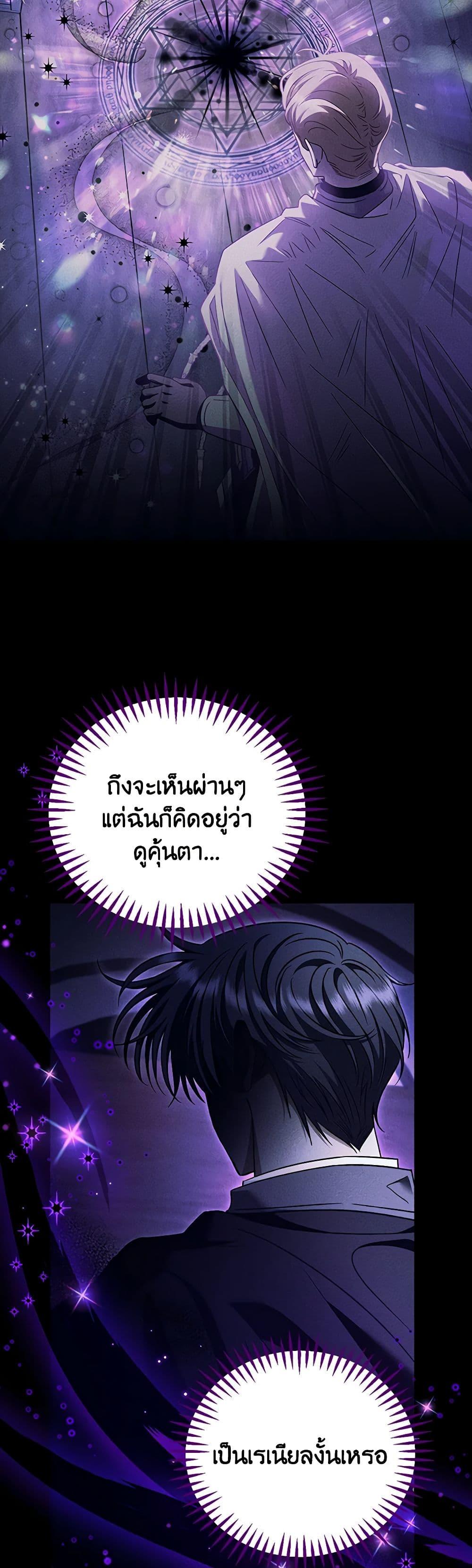 Manga-lc-com อ่านมังงะ อ่านการ์ตูน ออนไลน์ ฟรี I Will Become the Villain’s Poison Taster ตอนที่ 1 2 3 4 5 6 7 8 9 10 11 12 13 14 ฟรี ไม่มีโฆษณา Manga-lc - อ่าน มังงะ อ่าน การ์ตูน ออนไลน์ อ่านมังงะ ฟรี