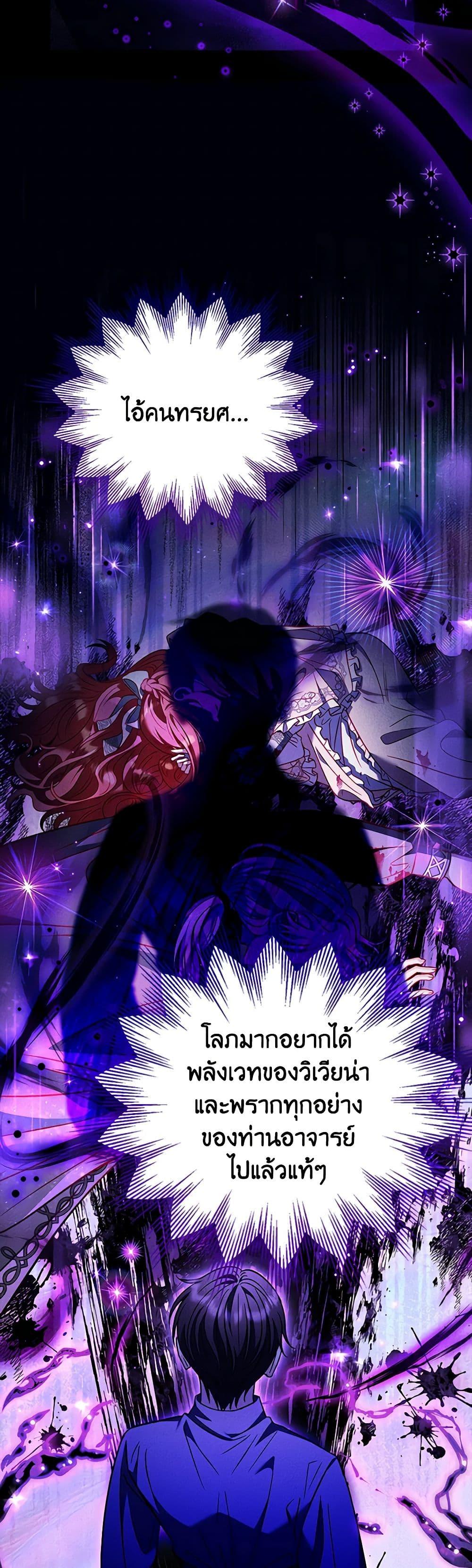 Manga-lc-com อ่านมังงะ อ่านการ์ตูน ออนไลน์ ฟรี I Will Become the Villain’s Poison Taster ตอนที่ 1 2 3 4 5 6 7 8 9 10 11 12 13 14 ฟรี ไม่มีโฆษณา Manga-lc - อ่าน มังงะ อ่าน การ์ตูน ออนไลน์ อ่านมังงะ ฟรี