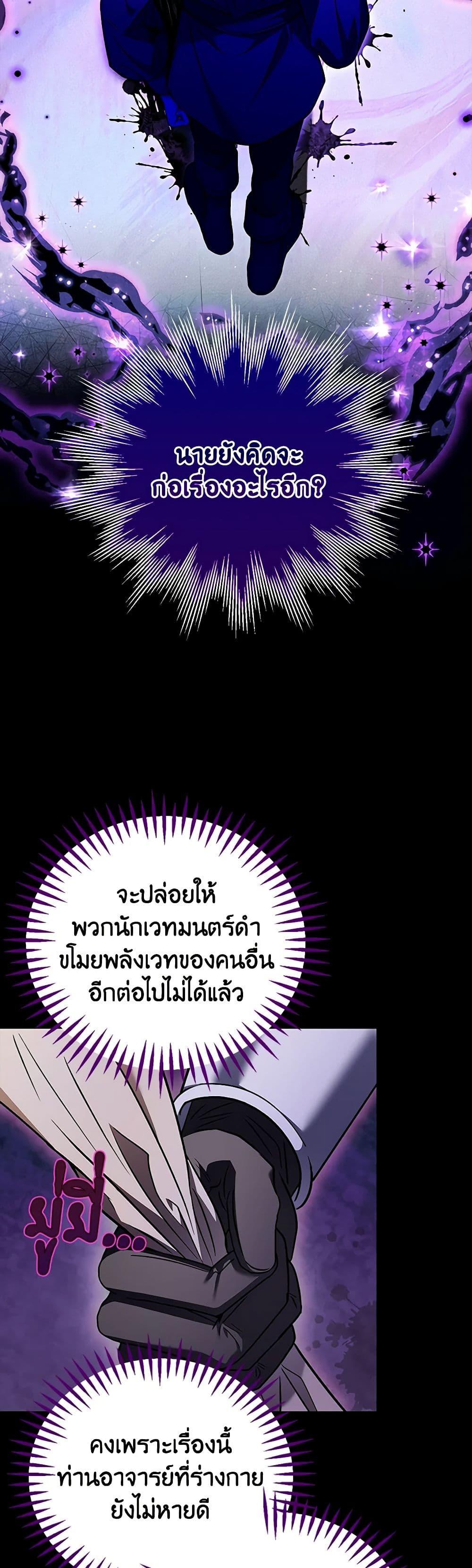 Manga-lc-com อ่านมังงะ อ่านการ์ตูน ออนไลน์ ฟรี I Will Become the Villain’s Poison Taster ตอนที่ 1 2 3 4 5 6 7 8 9 10 11 12 13 14 ฟรี ไม่มีโฆษณา Manga-lc - อ่าน มังงะ อ่าน การ์ตูน ออนไลน์ อ่านมังงะ ฟรี