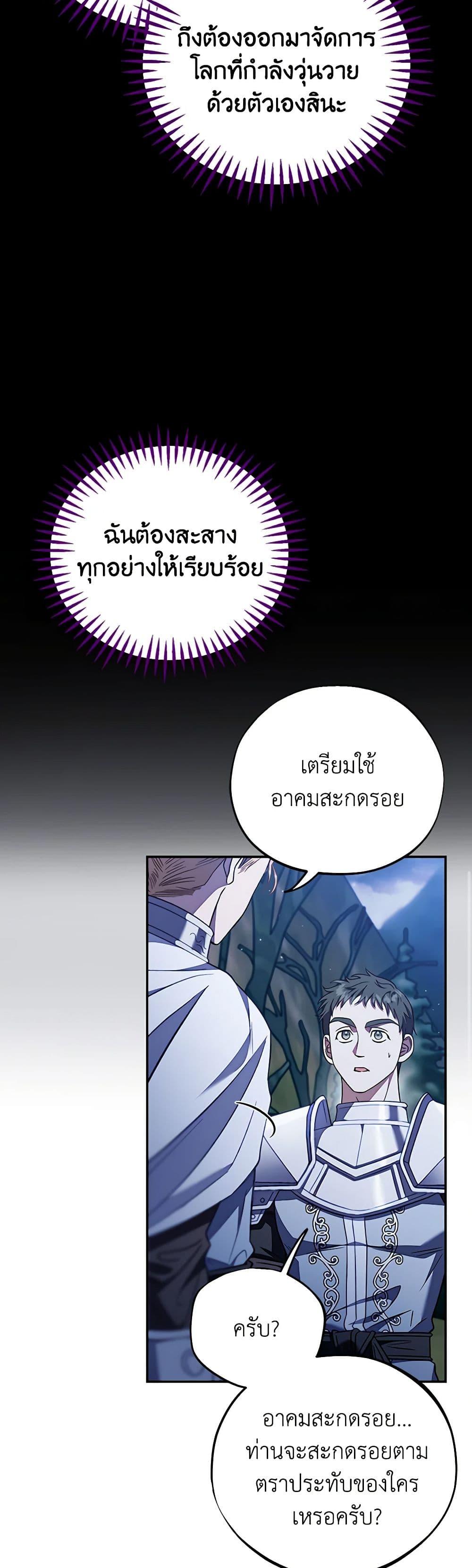 Manga-lc-com อ่านมังงะ อ่านการ์ตูน ออนไลน์ ฟรี I Will Become the Villain’s Poison Taster ตอนที่ 1 2 3 4 5 6 7 8 9 10 11 12 13 14 ฟรี ไม่มีโฆษณา Manga-lc - อ่าน มังงะ อ่าน การ์ตูน ออนไลน์ อ่านมังงะ ฟรี