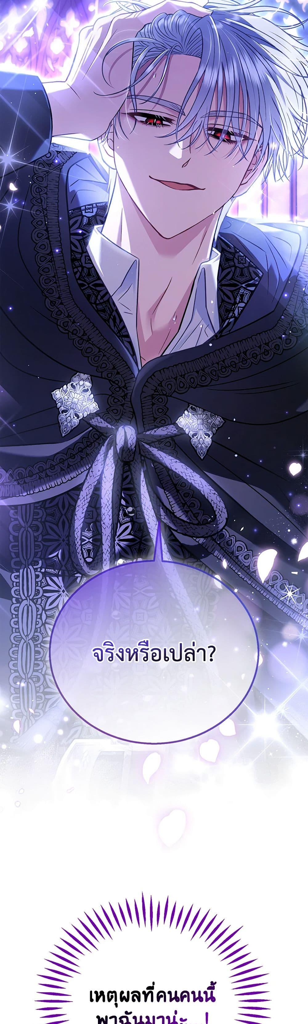Manga-lc-com อ่านมังงะ อ่านการ์ตูน ออนไลน์ ฟรี I Will Become the Villain’s Poison Taster ตอนที่ 1 2 3 4 5 6 7 8 9 10 11 12 13 14 ฟรี ไม่มีโฆษณา Manga-lc - อ่าน มังงะ อ่าน การ์ตูน ออนไลน์ อ่านมังงะ ฟรี