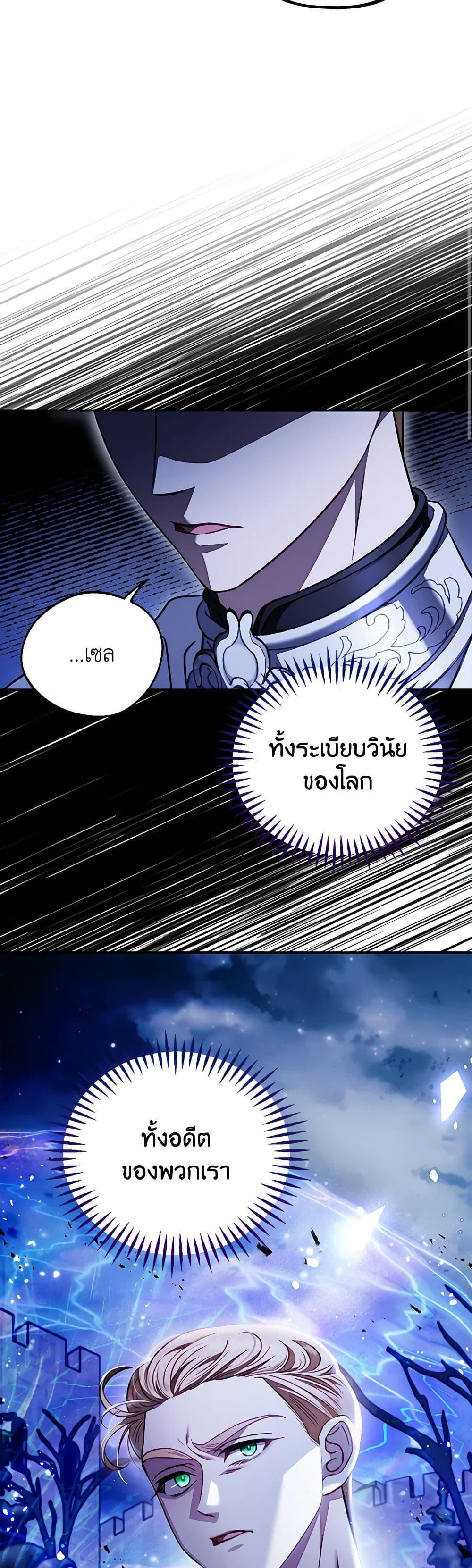 Manga-lc-com อ่านมังงะ อ่านการ์ตูน ออนไลน์ ฟรี I Will Become the Villain’s Poison Taster ตอนที่ 1 2 3 4 5 6 7 8 9 10 11 12 13 14 ฟรี ไม่มีโฆษณา Manga-lc - อ่าน มังงะ อ่าน การ์ตูน ออนไลน์ อ่านมังงะ ฟรี