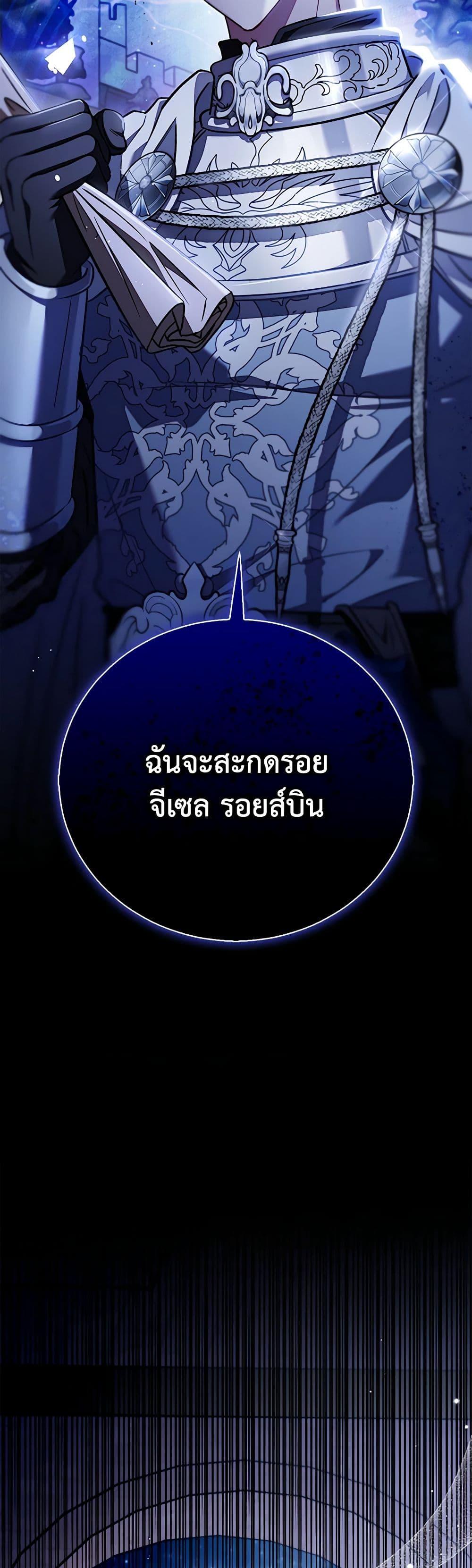 Manga-lc-com อ่านมังงะ อ่านการ์ตูน ออนไลน์ ฟรี I Will Become the Villain’s Poison Taster ตอนที่ 1 2 3 4 5 6 7 8 9 10 11 12 13 14 ฟรี ไม่มีโฆษณา Manga-lc - อ่าน มังงะ อ่าน การ์ตูน ออนไลน์ อ่านมังงะ ฟรี