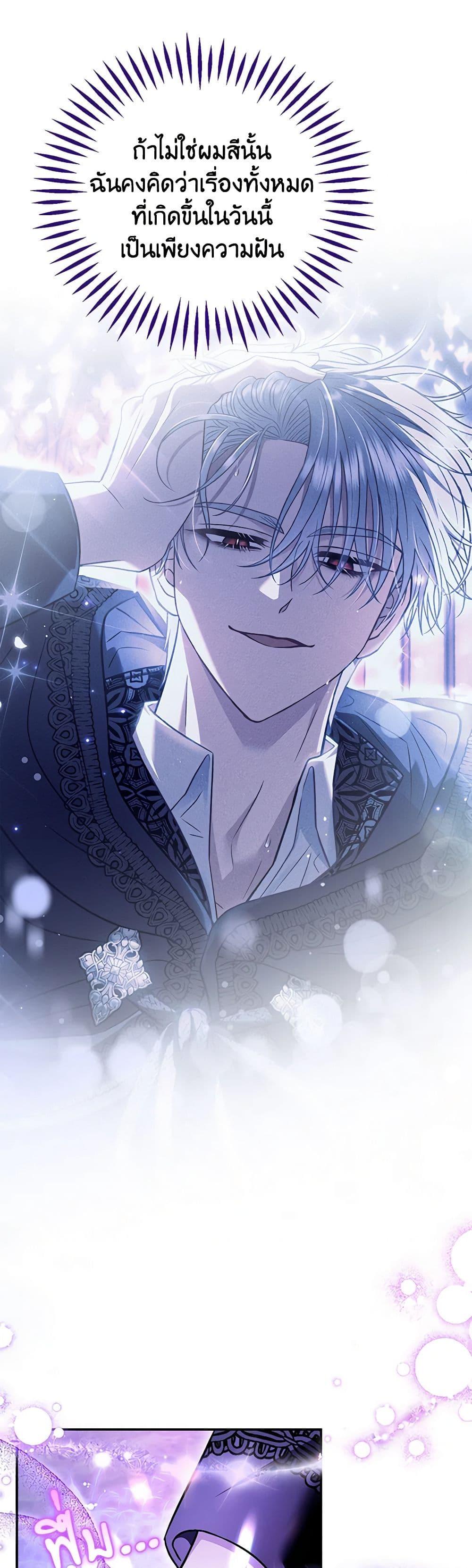 Manga-lc-com อ่านมังงะ อ่านการ์ตูน ออนไลน์ ฟรี I Will Become the Villain’s Poison Taster ตอนที่ 1 2 3 4 5 6 7 8 9 10 11 12 13 14 ฟรี ไม่มีโฆษณา Manga-lc - อ่าน มังงะ อ่าน การ์ตูน ออนไลน์ อ่านมังงะ ฟรี