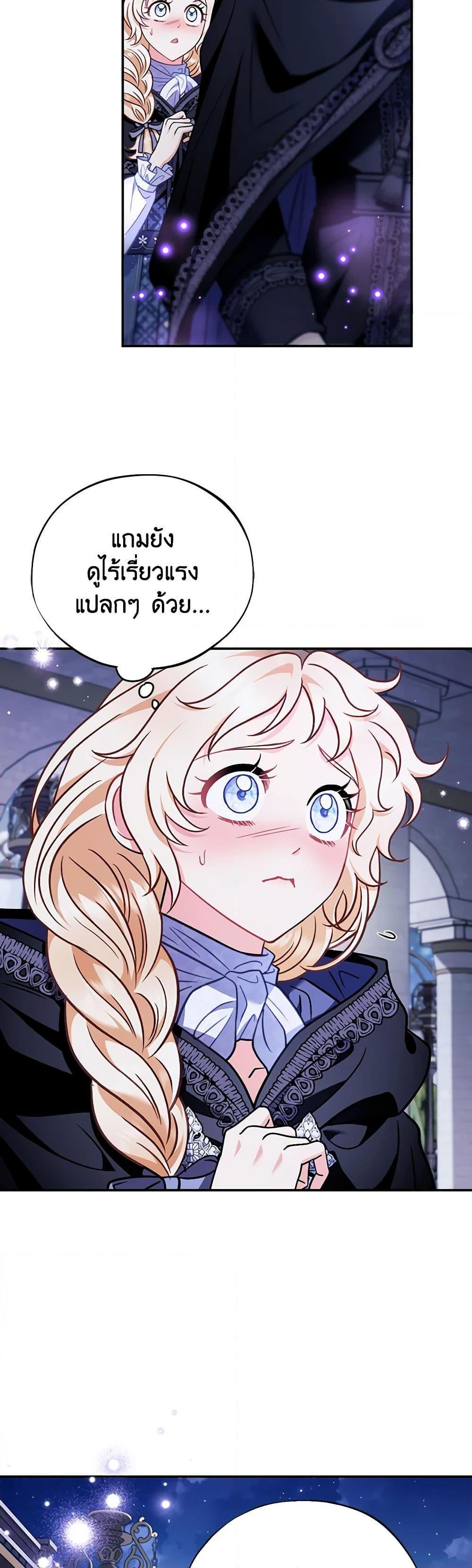 Manga-lc-com อ่านมังงะ อ่านการ์ตูน ออนไลน์ ฟรี I Will Become the Villain’s Poison Taster ตอนที่ 1 2 3 4 5 6 7 8 9 10 11 12 13 14 ฟรี ไม่มีโฆษณา Manga-lc - อ่าน มังงะ อ่าน การ์ตูน ออนไลน์ อ่านมังงะ ฟรี
