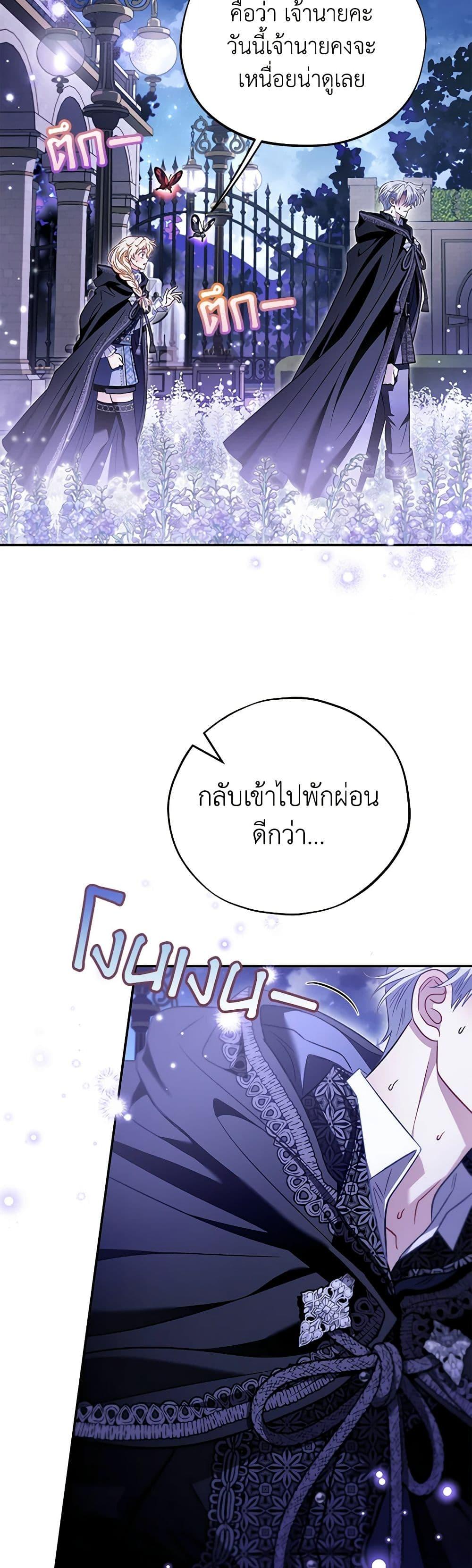 Manga-lc-com อ่านมังงะ อ่านการ์ตูน ออนไลน์ ฟรี I Will Become the Villain’s Poison Taster ตอนที่ 1 2 3 4 5 6 7 8 9 10 11 12 13 14 ฟรี ไม่มีโฆษณา Manga-lc - อ่าน มังงะ อ่าน การ์ตูน ออนไลน์ อ่านมังงะ ฟรี