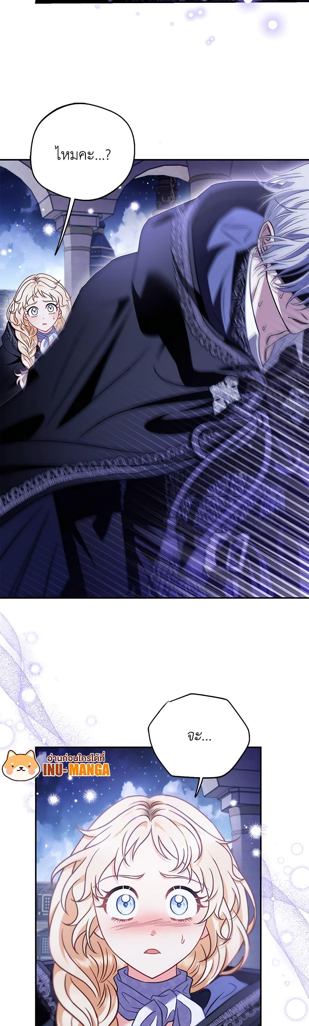 Manga-lc-com อ่านมังงะ อ่านการ์ตูน ออนไลน์ ฟรี I Will Become the Villain’s Poison Taster ตอนที่ 1 2 3 4 5 6 7 8 9 10 11 12 13 14 ฟรี ไม่มีโฆษณา Manga-lc - อ่าน มังงะ อ่าน การ์ตูน ออนไลน์ อ่านมังงะ ฟรี