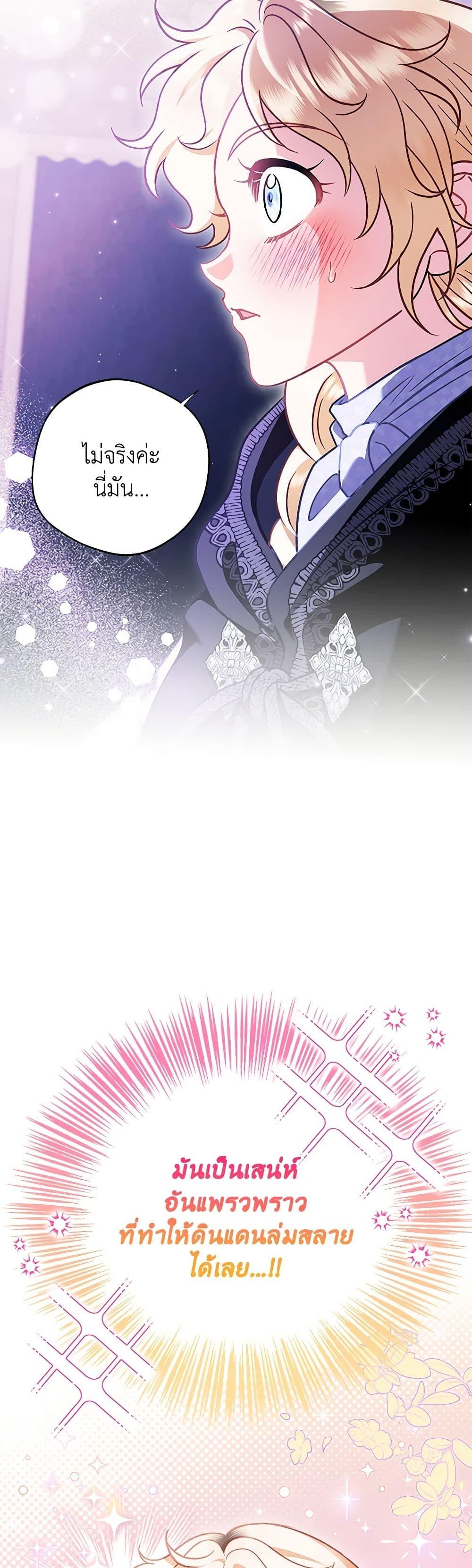 Manga-lc-com อ่านมังงะ อ่านการ์ตูน ออนไลน์ ฟรี I Will Become the Villain’s Poison Taster ตอนที่ 1 2 3 4 5 6 7 8 9 10 11 12 13 14 ฟรี ไม่มีโฆษณา Manga-lc - อ่าน มังงะ อ่าน การ์ตูน ออนไลน์ อ่านมังงะ ฟรี