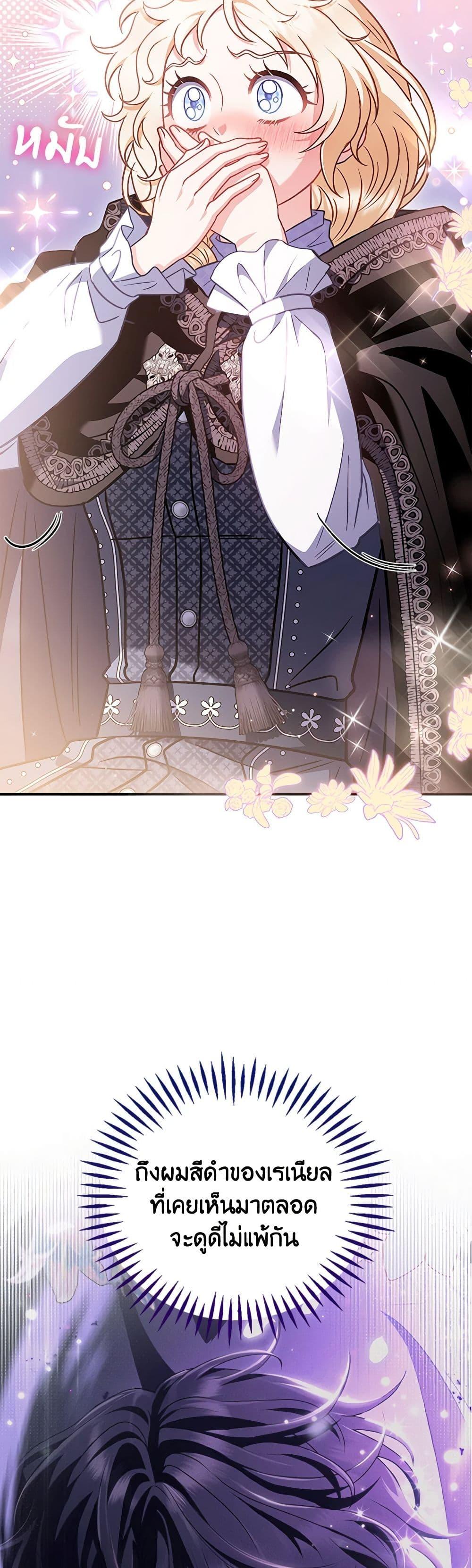 Manga-lc-com อ่านมังงะ อ่านการ์ตูน ออนไลน์ ฟรี I Will Become the Villain’s Poison Taster ตอนที่ 1 2 3 4 5 6 7 8 9 10 11 12 13 14 ฟรี ไม่มีโฆษณา Manga-lc - อ่าน มังงะ อ่าน การ์ตูน ออนไลน์ อ่านมังงะ ฟรี