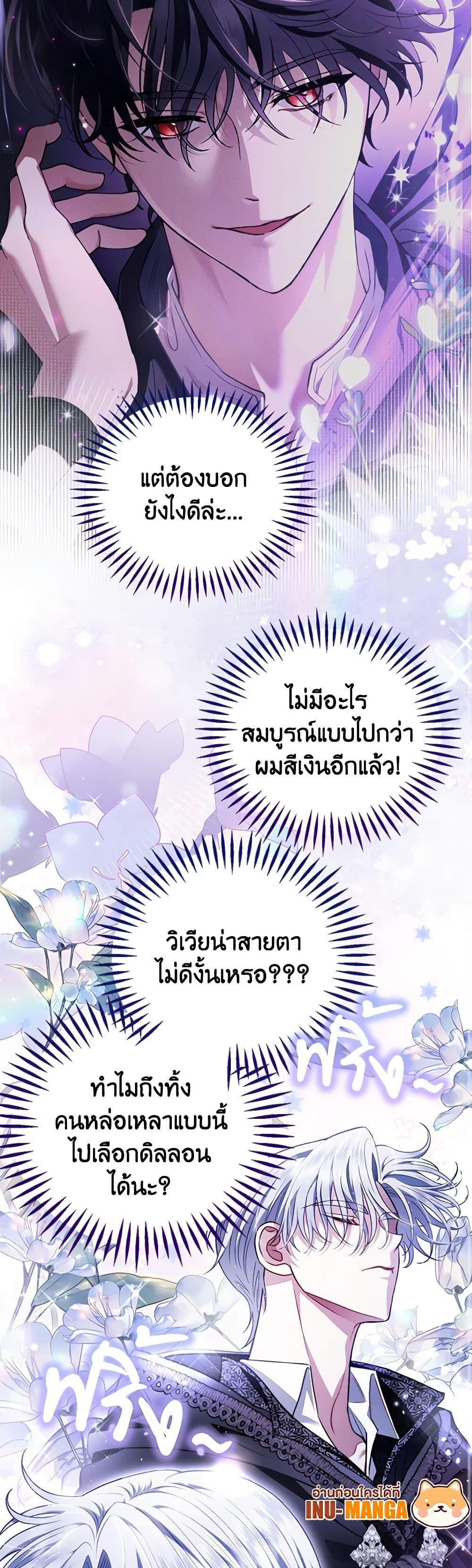Manga-lc-com อ่านมังงะ อ่านการ์ตูน ออนไลน์ ฟรี I Will Become the Villain’s Poison Taster ตอนที่ 1 2 3 4 5 6 7 8 9 10 11 12 13 14 ฟรี ไม่มีโฆษณา Manga-lc - อ่าน มังงะ อ่าน การ์ตูน ออนไลน์ อ่านมังงะ ฟรี