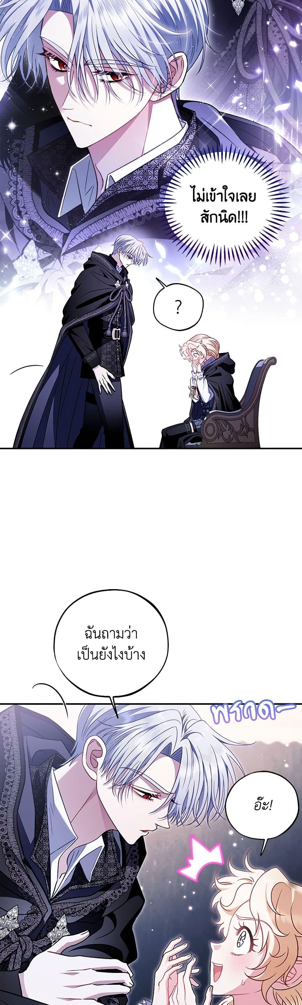 Manga-lc-com อ่านมังงะ อ่านการ์ตูน ออนไลน์ ฟรี I Will Become the Villain’s Poison Taster ตอนที่ 1 2 3 4 5 6 7 8 9 10 11 12 13 14 ฟรี ไม่มีโฆษณา Manga-lc - อ่าน มังงะ อ่าน การ์ตูน ออนไลน์ อ่านมังงะ ฟรี