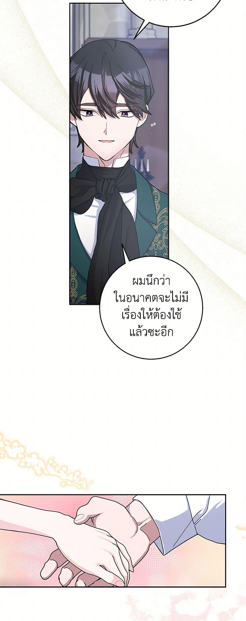 Manga-lc-com อ่านมังงะ อ่านการ์ตูน ออนไลน์ ฟรี Please Marry Me Again! ตอนที่ 1 2 3 4 5 6 7 8 9 10 11 12 13 14 ฟรี ไม่มีโฆษณา Manga-lc - อ่าน มังงะ อ่าน การ์ตูน ออนไลน์ อ่านมังงะ ฟรี