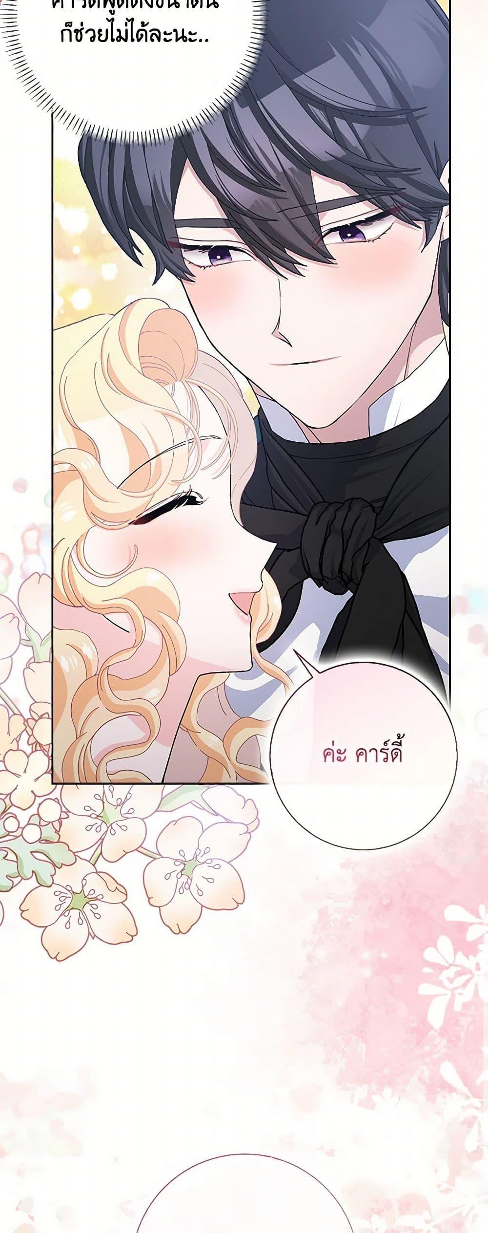 Manga-lc-com อ่านมังงะ อ่านการ์ตูน ออนไลน์ ฟรี Please Marry Me Again! ตอนที่ 1 2 3 4 5 6 7 8 9 10 11 12 13 14 ฟรี ไม่มีโฆษณา Manga-lc - อ่าน มังงะ อ่าน การ์ตูน ออนไลน์ อ่านมังงะ ฟรี