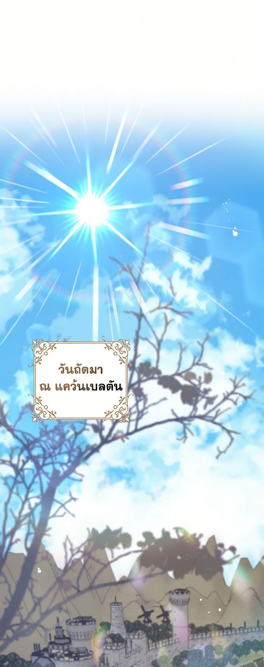 Manga-lc-com อ่านมังงะ อ่านการ์ตูน ออนไลน์ ฟรี Please Marry Me Again! ตอนที่ 1 2 3 4 5 6 7 8 9 10 11 12 13 14 ฟรี ไม่มีโฆษณา Manga-lc - อ่าน มังงะ อ่าน การ์ตูน ออนไลน์ อ่านมังงะ ฟรี