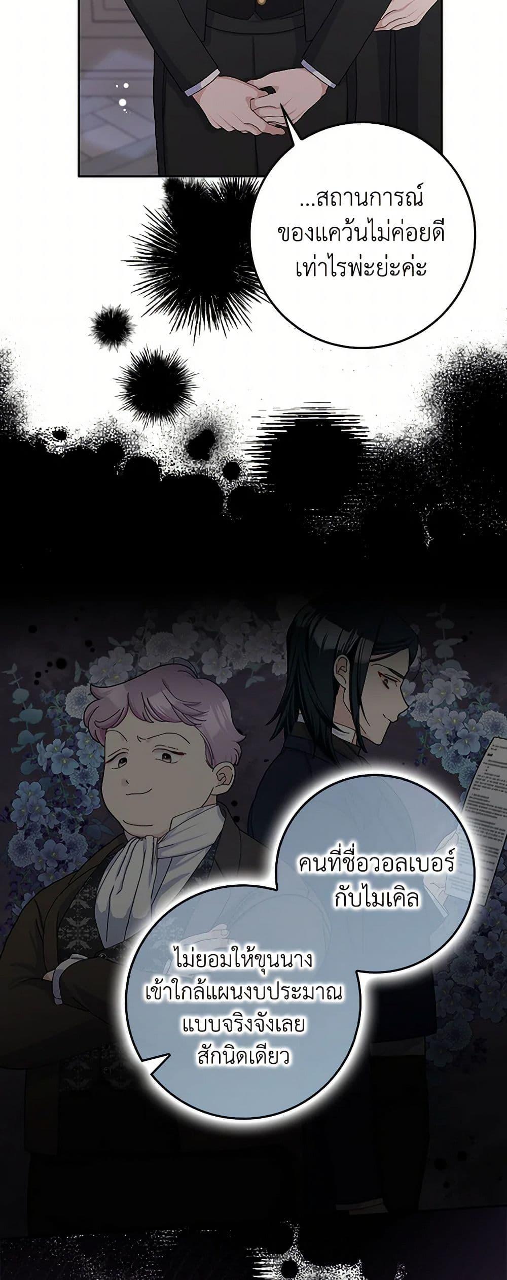 Manga-lc-com อ่านมังงะ อ่านการ์ตูน ออนไลน์ ฟรี Please Marry Me Again! ตอนที่ 1 2 3 4 5 6 7 8 9 10 11 12 13 14 ฟรี ไม่มีโฆษณา Manga-lc - อ่าน มังงะ อ่าน การ์ตูน ออนไลน์ อ่านมังงะ ฟรี