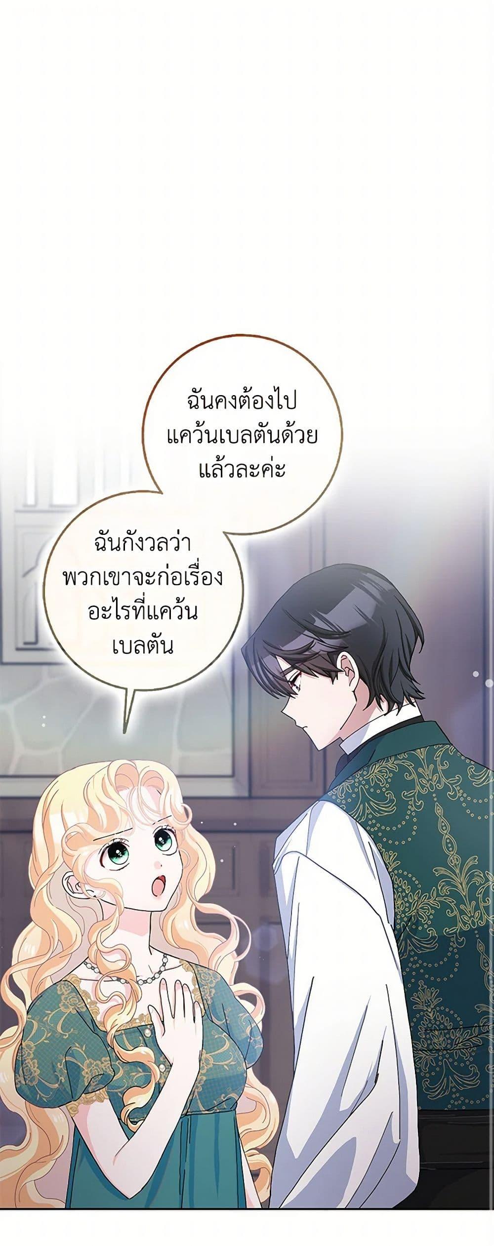 Manga-lc-com อ่านมังงะ อ่านการ์ตูน ออนไลน์ ฟรี Please Marry Me Again! ตอนที่ 1 2 3 4 5 6 7 8 9 10 11 12 13 14 ฟรี ไม่มีโฆษณา Manga-lc - อ่าน มังงะ อ่าน การ์ตูน ออนไลน์ อ่านมังงะ ฟรี