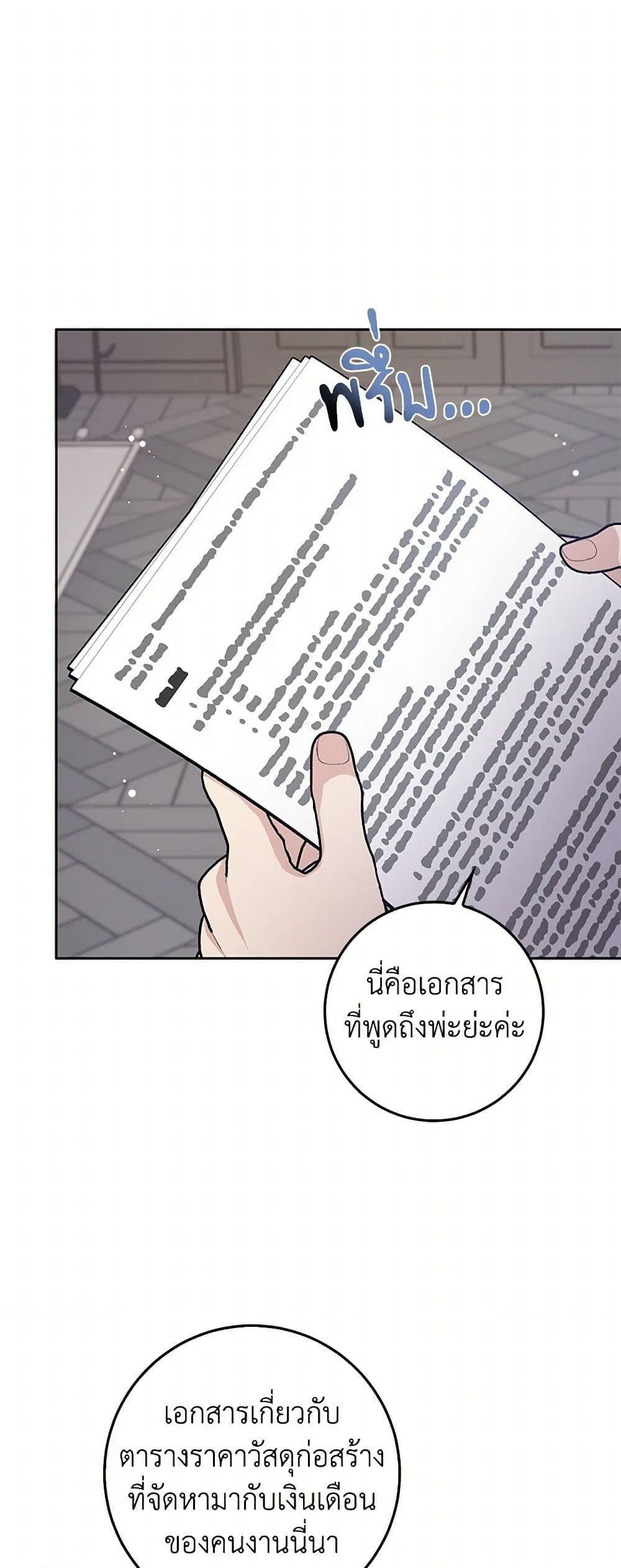 Manga-lc-com อ่านมังงะ อ่านการ์ตูน ออนไลน์ ฟรี Please Marry Me Again! ตอนที่ 1 2 3 4 5 6 7 8 9 10 11 12 13 14 ฟรี ไม่มีโฆษณา Manga-lc - อ่าน มังงะ อ่าน การ์ตูน ออนไลน์ อ่านมังงะ ฟรี
