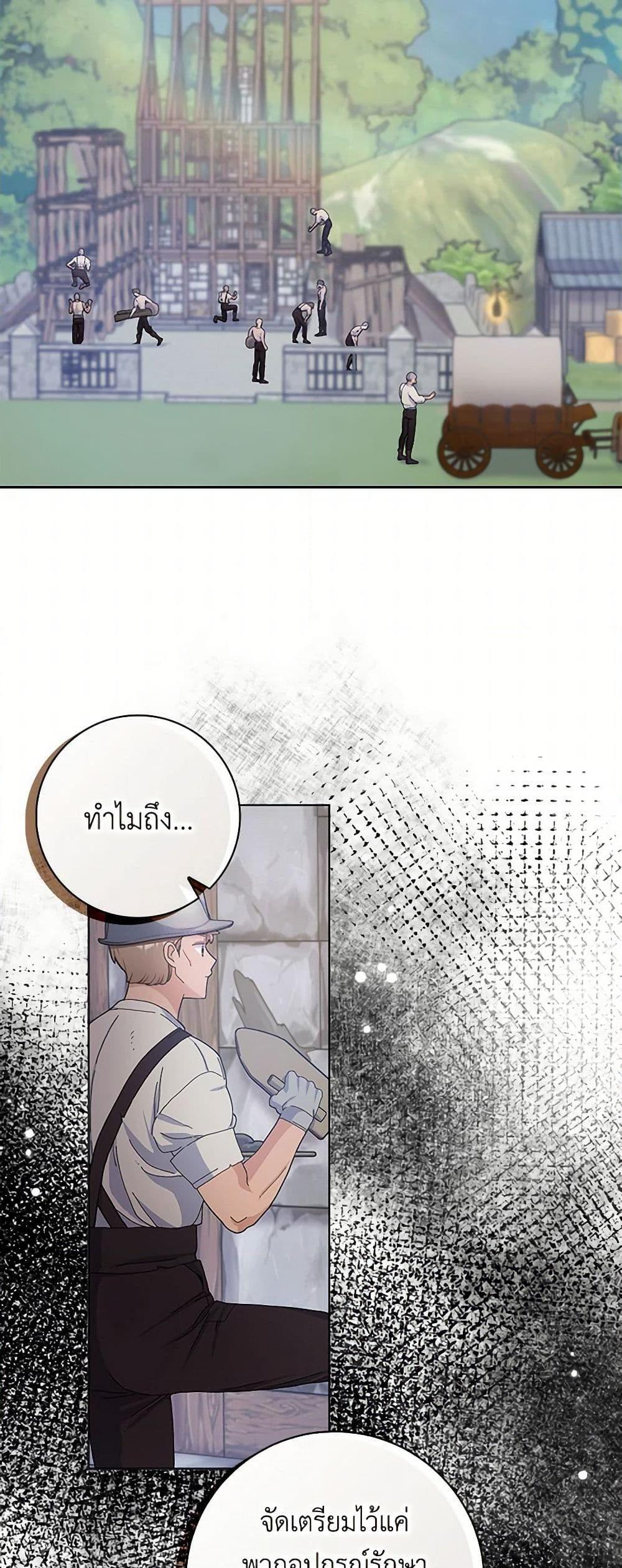 Manga-lc-com อ่านมังงะ อ่านการ์ตูน ออนไลน์ ฟรี Please Marry Me Again! ตอนที่ 1 2 3 4 5 6 7 8 9 10 11 12 13 14 ฟรี ไม่มีโฆษณา Manga-lc - อ่าน มังงะ อ่าน การ์ตูน ออนไลน์ อ่านมังงะ ฟรี