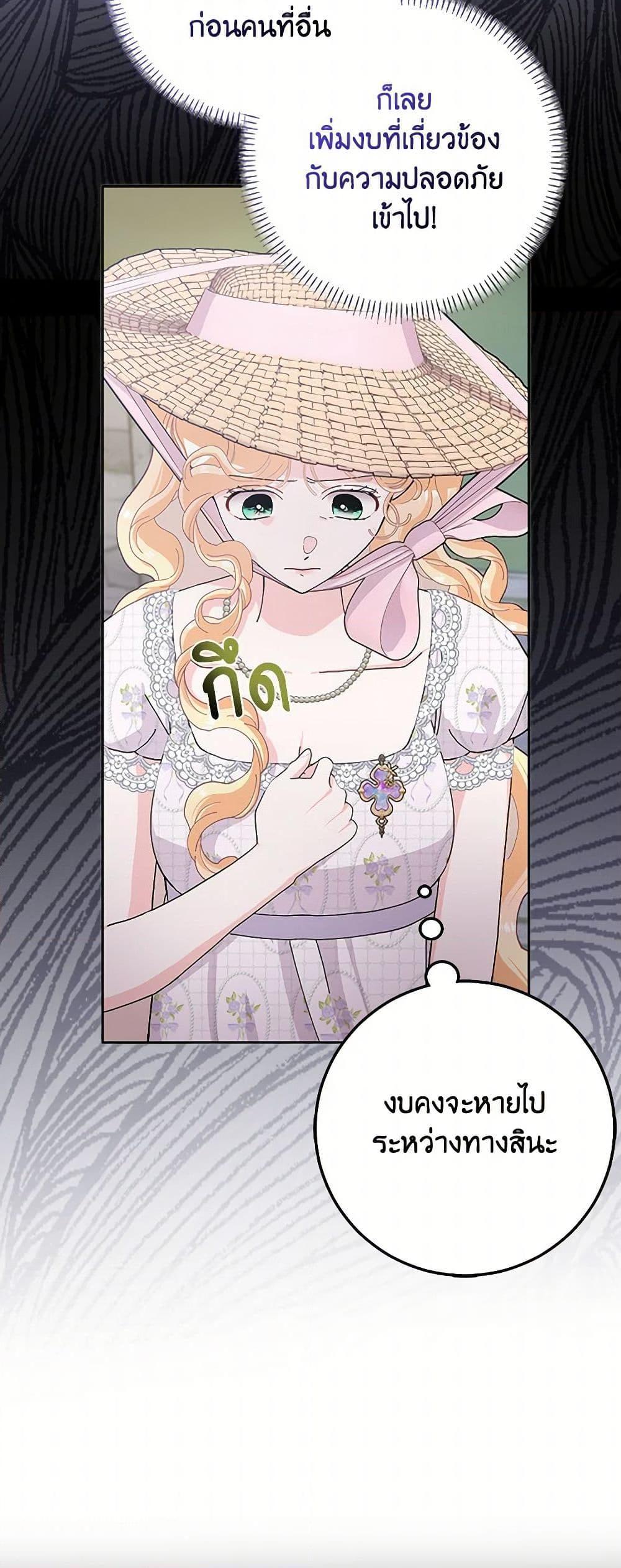 Manga-lc-com อ่านมังงะ อ่านการ์ตูน ออนไลน์ ฟรี Please Marry Me Again! ตอนที่ 1 2 3 4 5 6 7 8 9 10 11 12 13 14 ฟรี ไม่มีโฆษณา Manga-lc - อ่าน มังงะ อ่าน การ์ตูน ออนไลน์ อ่านมังงะ ฟรี