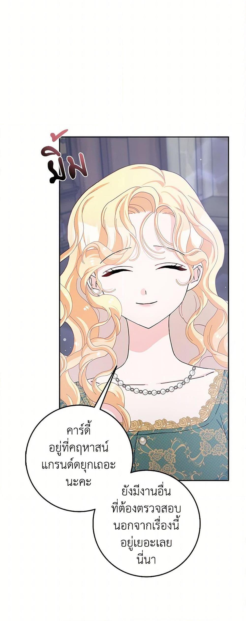 Manga-lc-com อ่านมังงะ อ่านการ์ตูน ออนไลน์ ฟรี Please Marry Me Again! ตอนที่ 1 2 3 4 5 6 7 8 9 10 11 12 13 14 ฟรี ไม่มีโฆษณา Manga-lc - อ่าน มังงะ อ่าน การ์ตูน ออนไลน์ อ่านมังงะ ฟรี