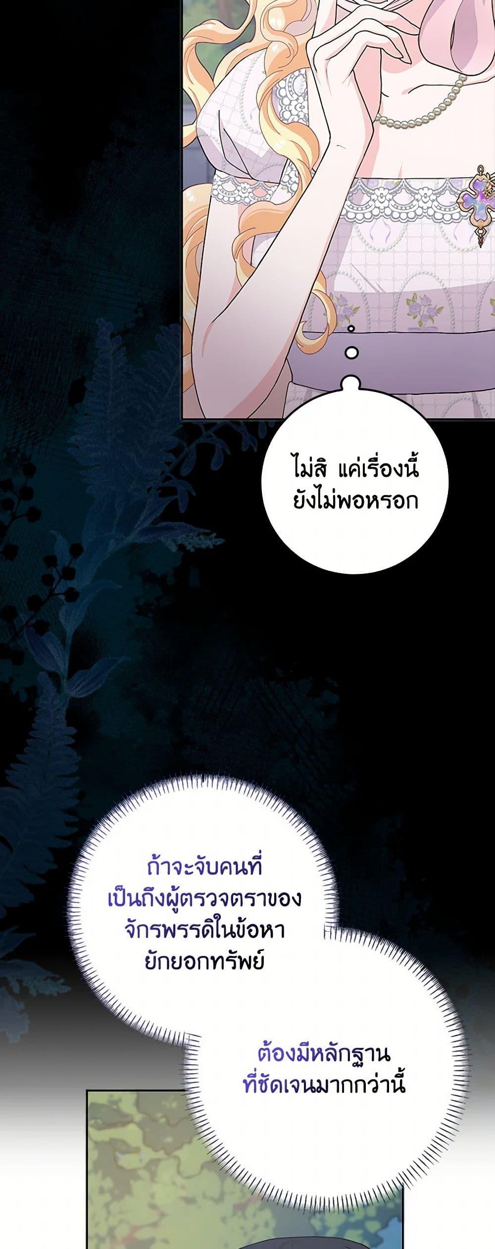 Manga-lc-com อ่านมังงะ อ่านการ์ตูน ออนไลน์ ฟรี Please Marry Me Again! ตอนที่ 1 2 3 4 5 6 7 8 9 10 11 12 13 14 ฟรี ไม่มีโฆษณา Manga-lc - อ่าน มังงะ อ่าน การ์ตูน ออนไลน์ อ่านมังงะ ฟรี