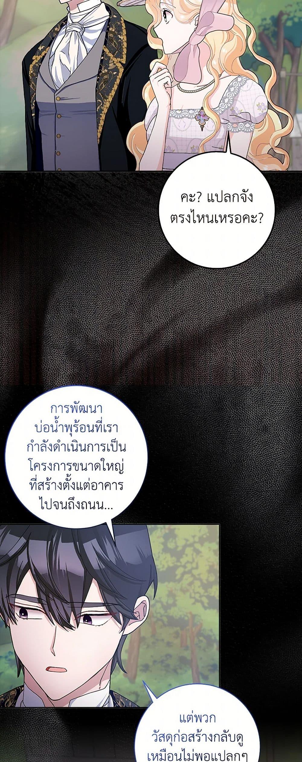 Manga-lc-com อ่านมังงะ อ่านการ์ตูน ออนไลน์ ฟรี Please Marry Me Again! ตอนที่ 1 2 3 4 5 6 7 8 9 10 11 12 13 14 ฟรี ไม่มีโฆษณา Manga-lc - อ่าน มังงะ อ่าน การ์ตูน ออนไลน์ อ่านมังงะ ฟรี
