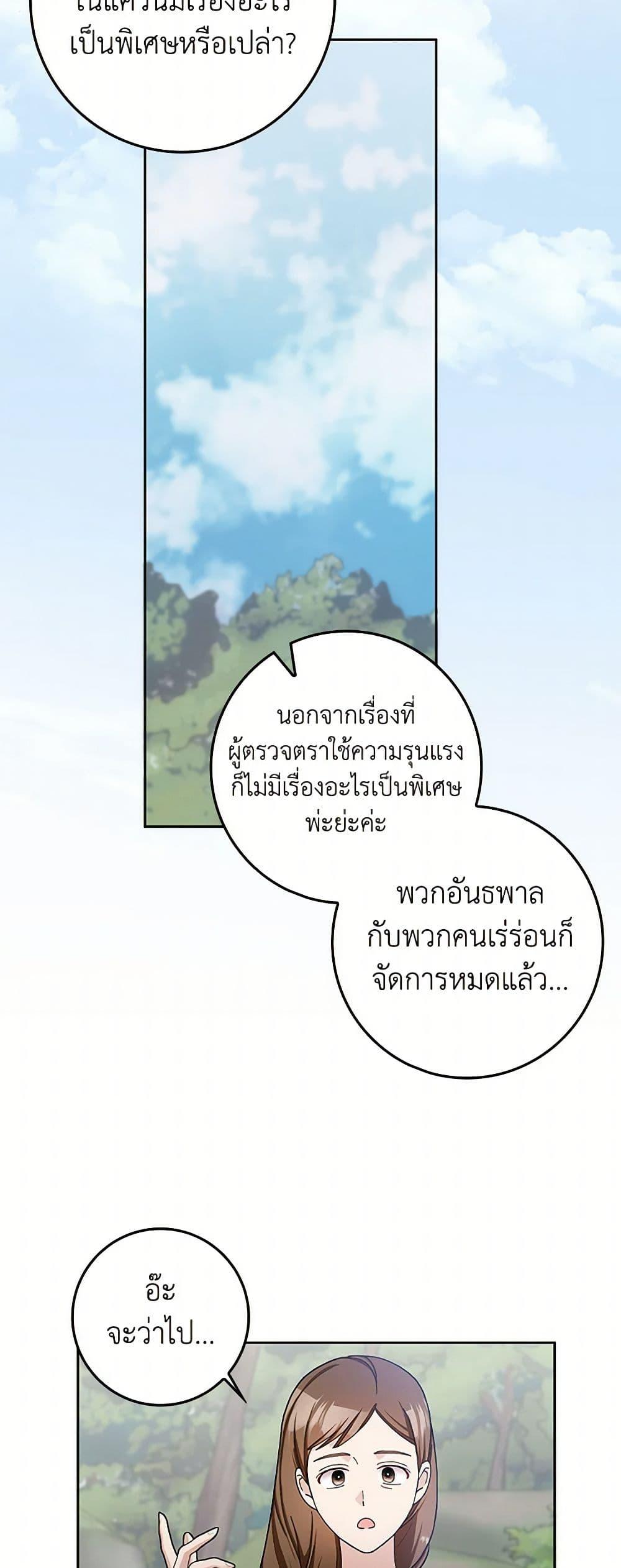 Manga-lc-com อ่านมังงะ อ่านการ์ตูน ออนไลน์ ฟรี Please Marry Me Again! ตอนที่ 1 2 3 4 5 6 7 8 9 10 11 12 13 14 ฟรี ไม่มีโฆษณา Manga-lc - อ่าน มังงะ อ่าน การ์ตูน ออนไลน์ อ่านมังงะ ฟรี