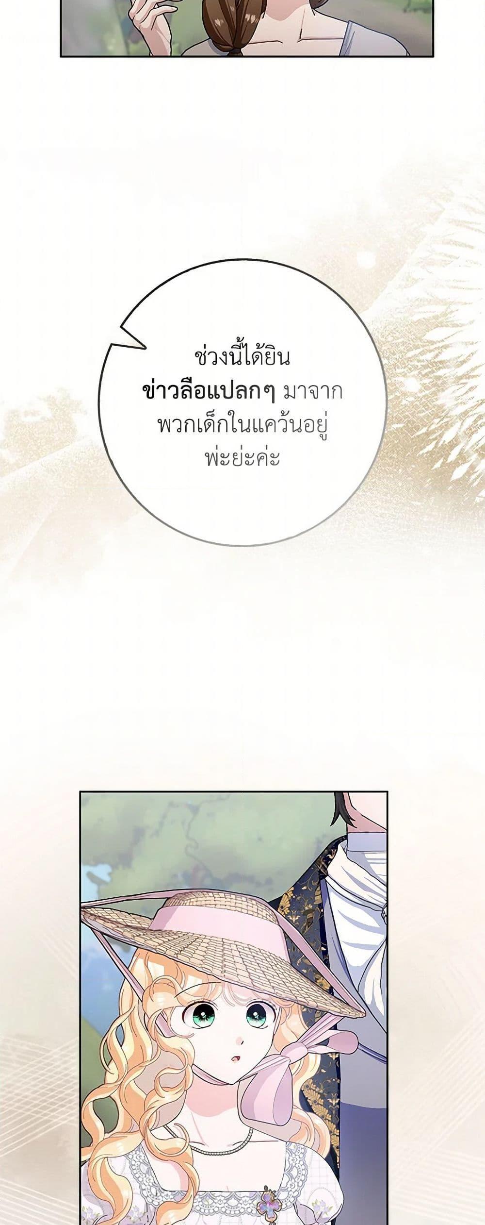 Manga-lc-com อ่านมังงะ อ่านการ์ตูน ออนไลน์ ฟรี Please Marry Me Again! ตอนที่ 1 2 3 4 5 6 7 8 9 10 11 12 13 14 ฟรี ไม่มีโฆษณา Manga-lc - อ่าน มังงะ อ่าน การ์ตูน ออนไลน์ อ่านมังงะ ฟรี