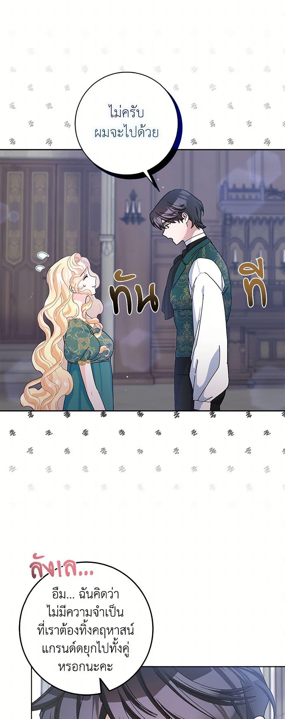 Manga-lc-com อ่านมังงะ อ่านการ์ตูน ออนไลน์ ฟรี Please Marry Me Again! ตอนที่ 1 2 3 4 5 6 7 8 9 10 11 12 13 14 ฟรี ไม่มีโฆษณา Manga-lc - อ่าน มังงะ อ่าน การ์ตูน ออนไลน์ อ่านมังงะ ฟรี