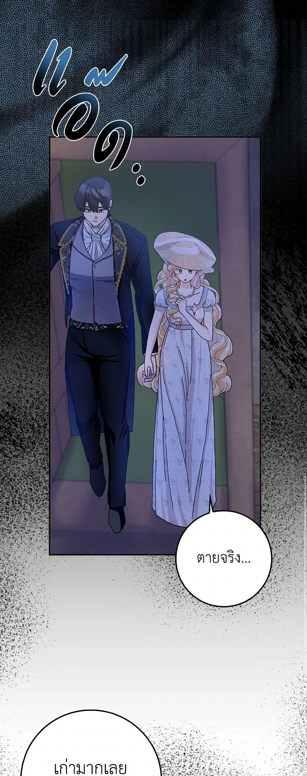 Manga-lc-com อ่านมังงะ อ่านการ์ตูน ออนไลน์ ฟรี Please Marry Me Again! ตอนที่ 1 2 3 4 5 6 7 8 9 10 11 12 13 14 ฟรี ไม่มีโฆษณา Manga-lc - อ่าน มังงะ อ่าน การ์ตูน ออนไลน์ อ่านมังงะ ฟรี