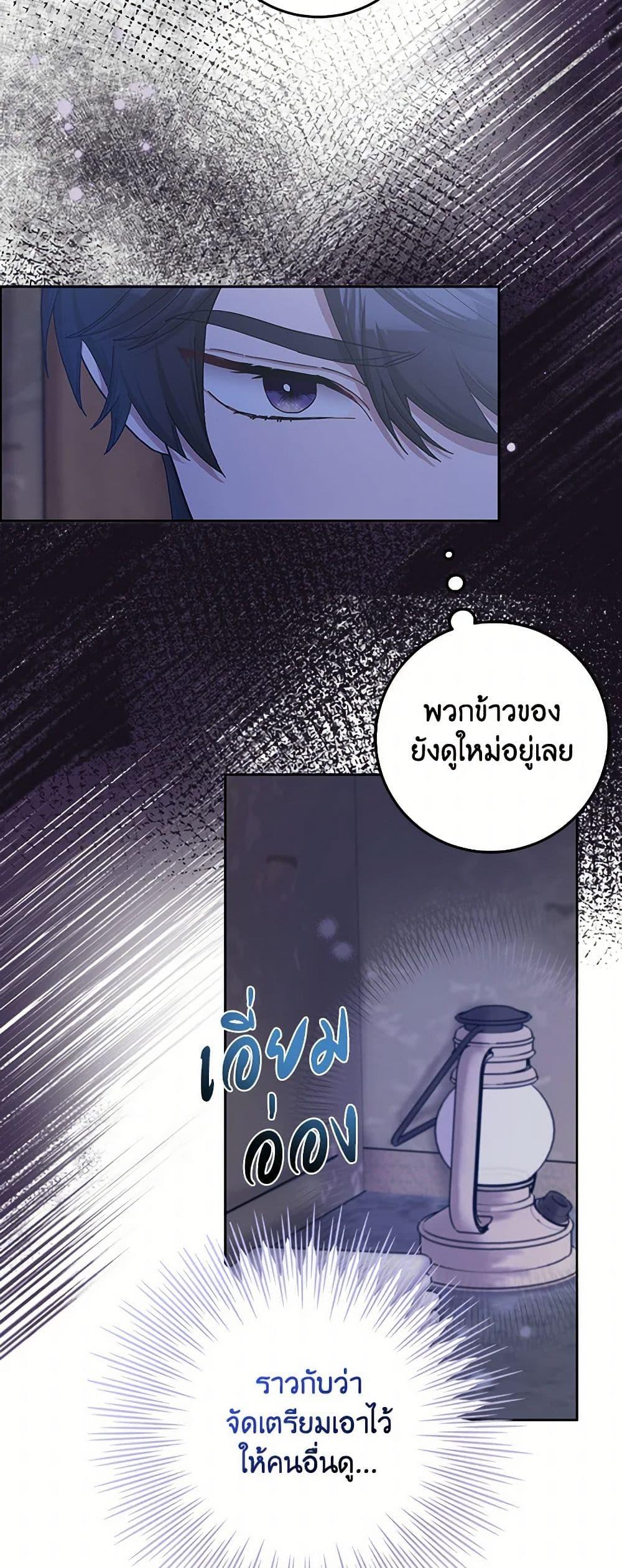 Manga-lc-com อ่านมังงะ อ่านการ์ตูน ออนไลน์ ฟรี Please Marry Me Again! ตอนที่ 1 2 3 4 5 6 7 8 9 10 11 12 13 14 ฟรี ไม่มีโฆษณา Manga-lc - อ่าน มังงะ อ่าน การ์ตูน ออนไลน์ อ่านมังงะ ฟรี