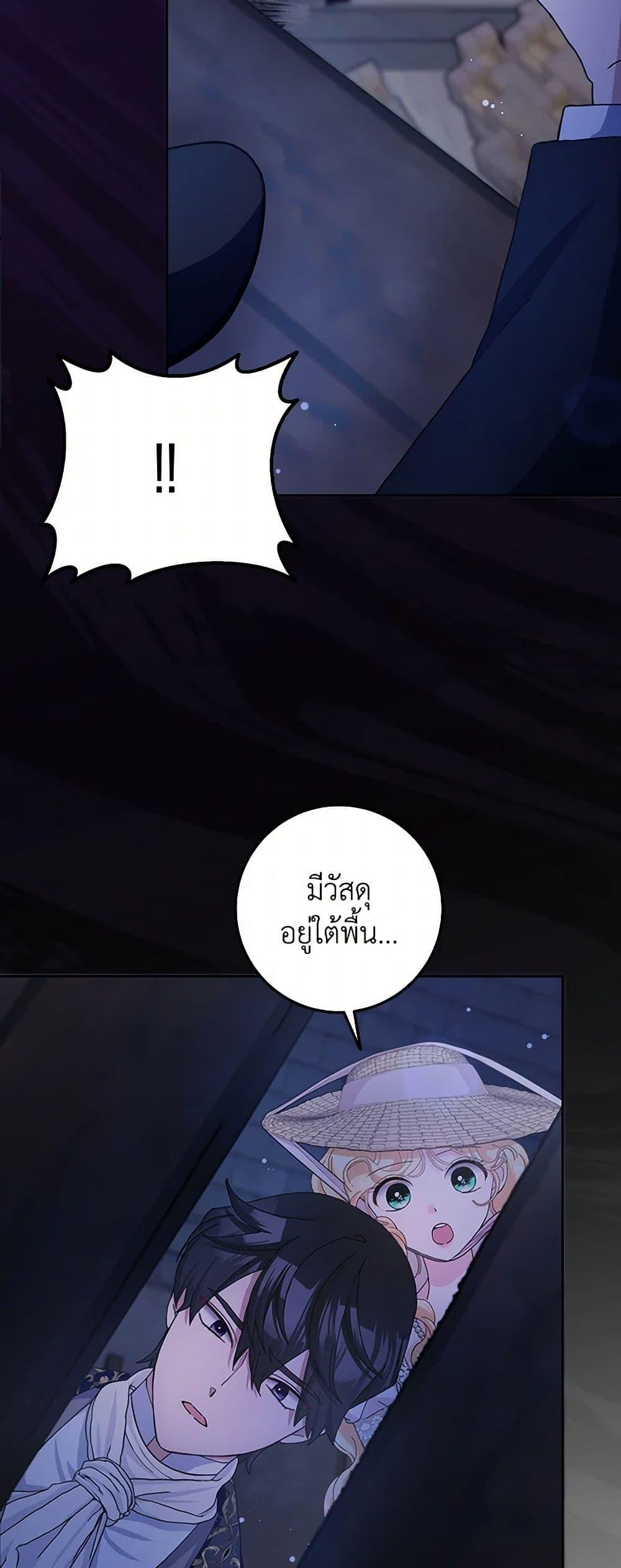 Manga-lc-com อ่านมังงะ อ่านการ์ตูน ออนไลน์ ฟรี Please Marry Me Again! ตอนที่ 1 2 3 4 5 6 7 8 9 10 11 12 13 14 ฟรี ไม่มีโฆษณา Manga-lc - อ่าน มังงะ อ่าน การ์ตูน ออนไลน์ อ่านมังงะ ฟรี