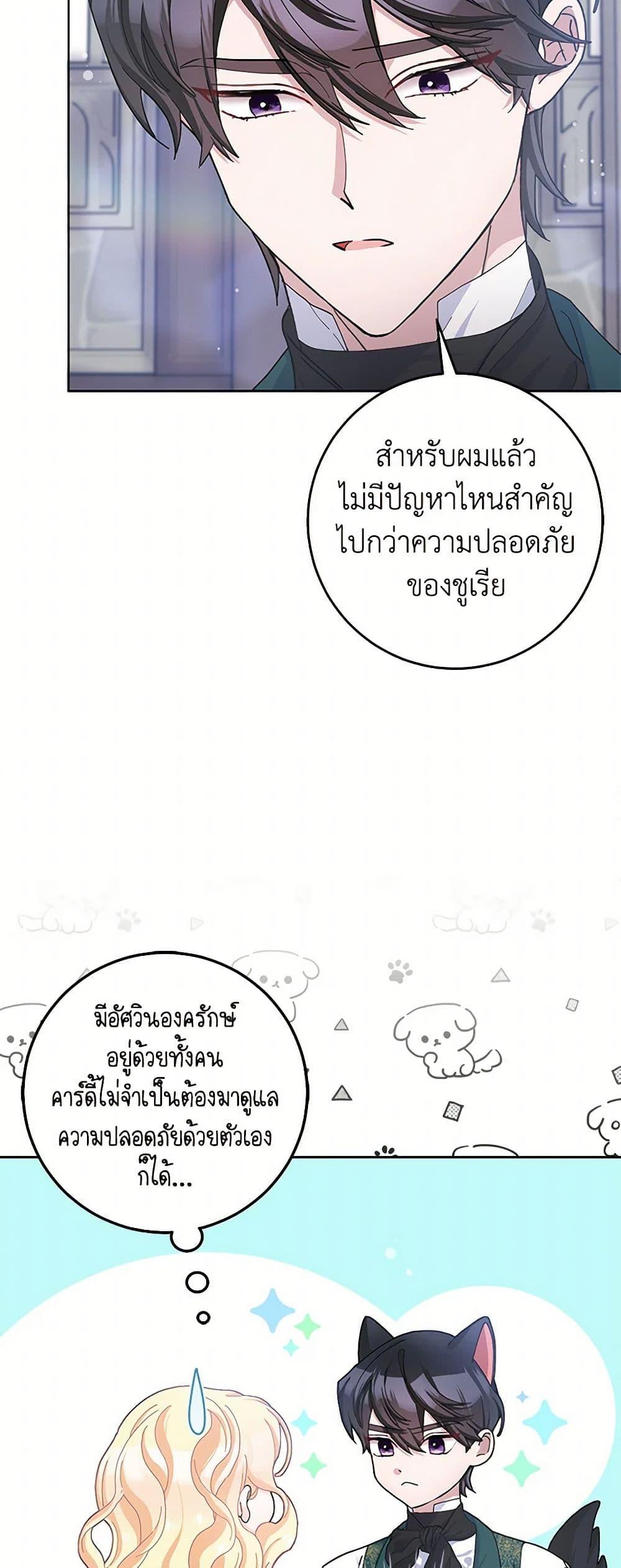 Manga-lc-com อ่านมังงะ อ่านการ์ตูน ออนไลน์ ฟรี Please Marry Me Again! ตอนที่ 1 2 3 4 5 6 7 8 9 10 11 12 13 14 ฟรี ไม่มีโฆษณา Manga-lc - อ่าน มังงะ อ่าน การ์ตูน ออนไลน์ อ่านมังงะ ฟรี