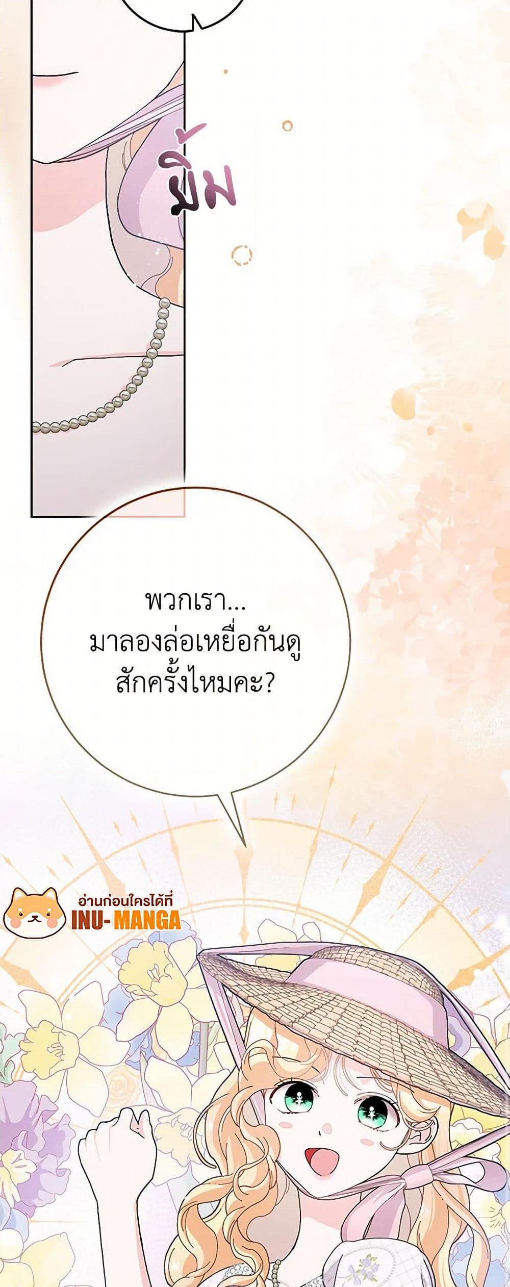 Manga-lc-com อ่านมังงะ อ่านการ์ตูน ออนไลน์ ฟรี Please Marry Me Again! ตอนที่ 1 2 3 4 5 6 7 8 9 10 11 12 13 14 ฟรี ไม่มีโฆษณา Manga-lc - อ่าน มังงะ อ่าน การ์ตูน ออนไลน์ อ่านมังงะ ฟรี