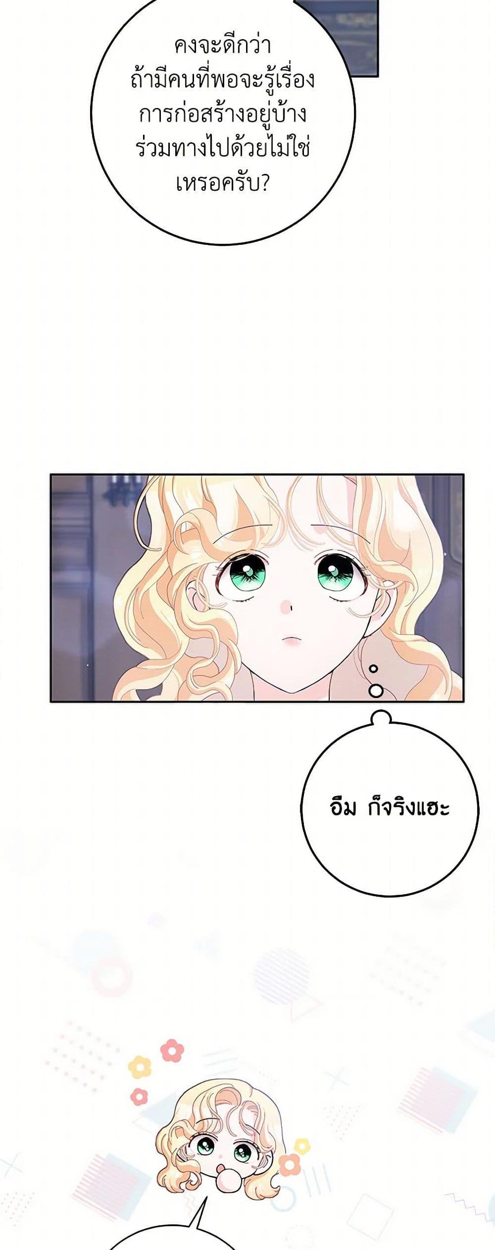 Manga-lc-com อ่านมังงะ อ่านการ์ตูน ออนไลน์ ฟรี Please Marry Me Again! ตอนที่ 1 2 3 4 5 6 7 8 9 10 11 12 13 14 ฟรี ไม่มีโฆษณา Manga-lc - อ่าน มังงะ อ่าน การ์ตูน ออนไลน์ อ่านมังงะ ฟรี