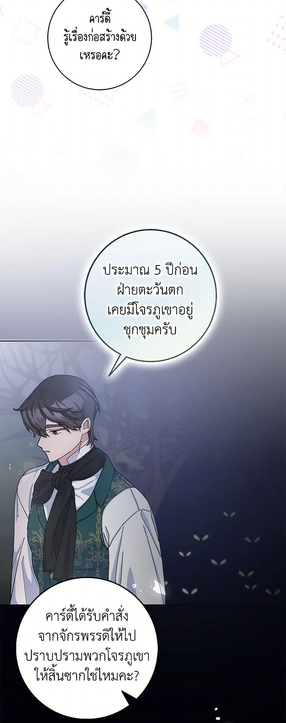 Manga-lc-com อ่านมังงะ อ่านการ์ตูน ออนไลน์ ฟรี Please Marry Me Again! ตอนที่ 1 2 3 4 5 6 7 8 9 10 11 12 13 14 ฟรี ไม่มีโฆษณา Manga-lc - อ่าน มังงะ อ่าน การ์ตูน ออนไลน์ อ่านมังงะ ฟรี