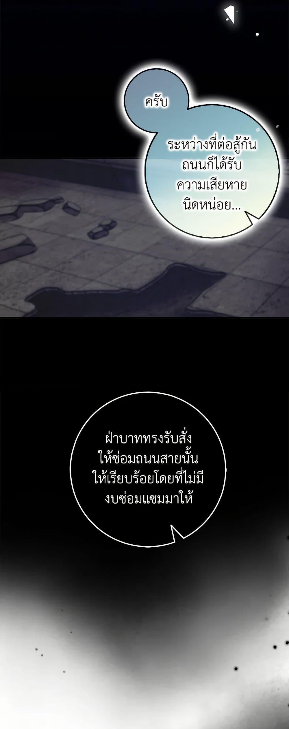 Manga-lc-com อ่านมังงะ อ่านการ์ตูน ออนไลน์ ฟรี Please Marry Me Again! ตอนที่ 1 2 3 4 5 6 7 8 9 10 11 12 13 14 ฟรี ไม่มีโฆษณา Manga-lc - อ่าน มังงะ อ่าน การ์ตูน ออนไลน์ อ่านมังงะ ฟรี