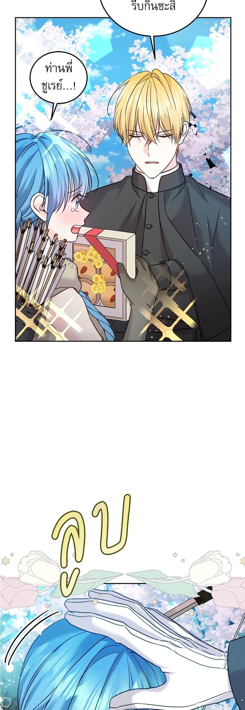 Manga-lc-com อ่านมังงะ อ่านการ์ตูน ออนไลน์ ฟรี Saving the Villain Who was Abandoned by the Female Lead ตอนที่ 1 2 3 4 5 6 7 8 9 10 11 12 13 14 ฟรี ไม่มีโฆษณา Manga-lc - อ่าน มังงะ อ่าน การ์ตูน ออนไลน์ อ่านมังงะ ฟรี