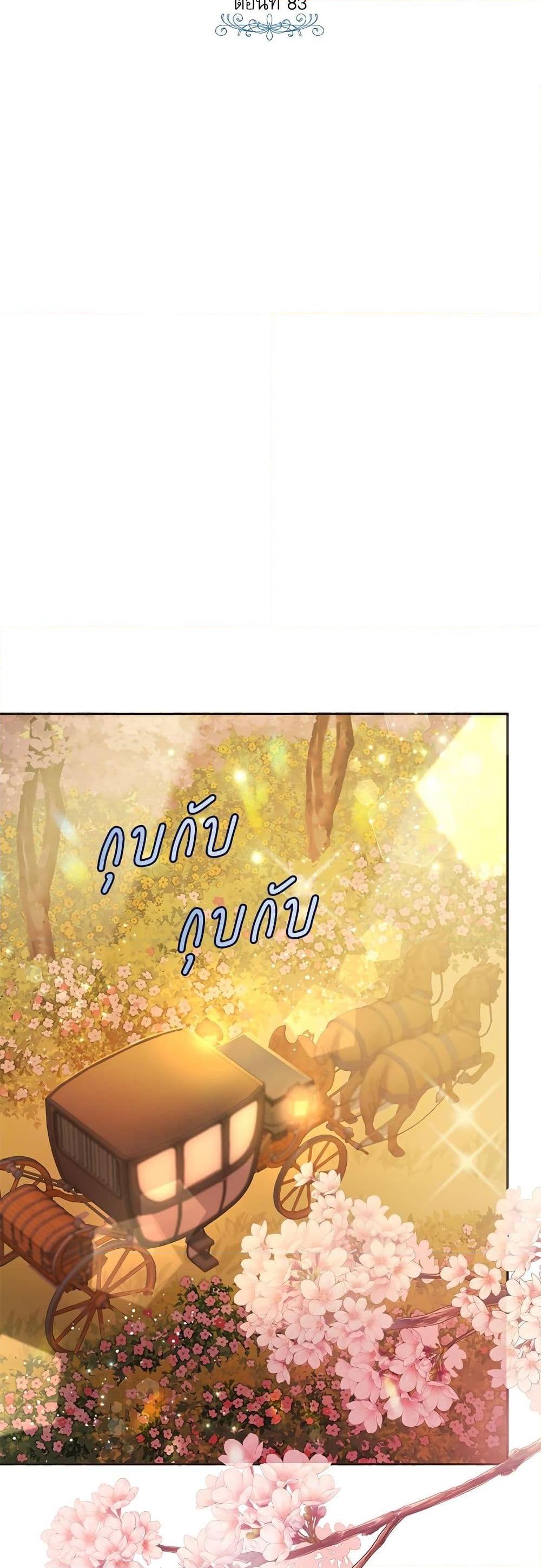 Manga-lc-com อ่านมังงะ อ่านการ์ตูน ออนไลน์ ฟรี Saving the Villain Who was Abandoned by the Female Lead ตอนที่ 1 2 3 4 5 6 7 8 9 10 11 12 13 14 ฟรี ไม่มีโฆษณา Manga-lc - อ่าน มังงะ อ่าน การ์ตูน ออนไลน์ อ่านมังงะ ฟรี