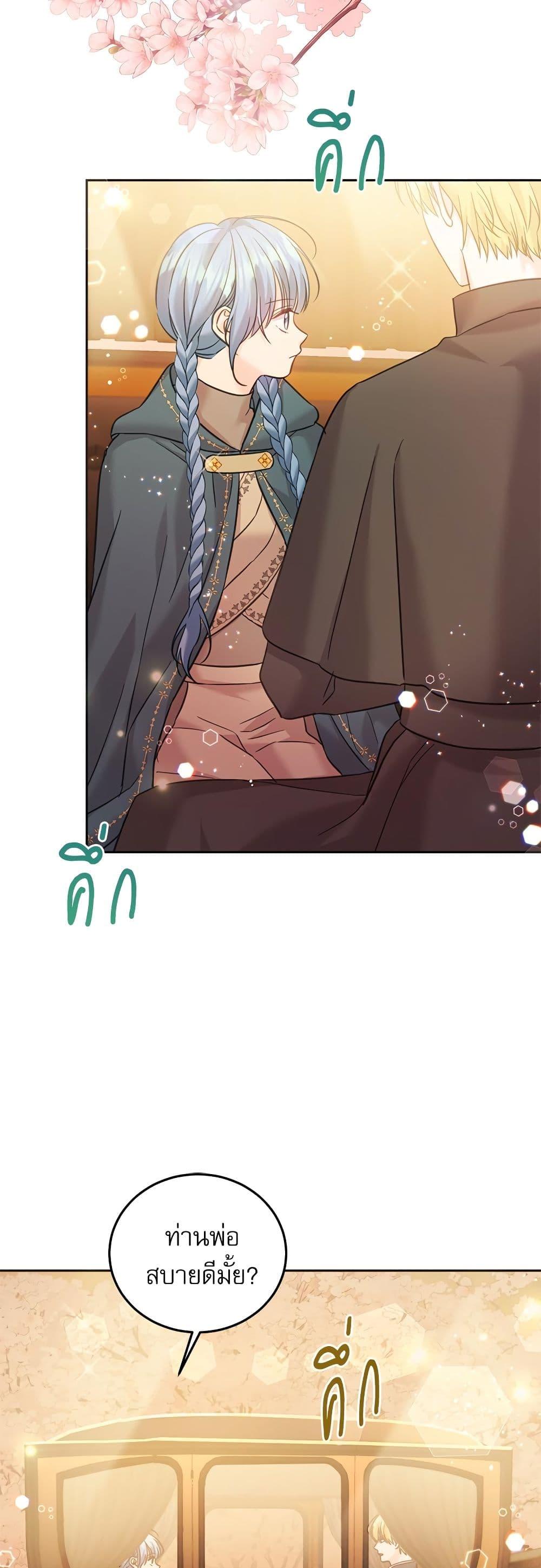 Manga-lc-com อ่านมังงะ อ่านการ์ตูน ออนไลน์ ฟรี Saving the Villain Who was Abandoned by the Female Lead ตอนที่ 1 2 3 4 5 6 7 8 9 10 11 12 13 14 ฟรี ไม่มีโฆษณา Manga-lc - อ่าน มังงะ อ่าน การ์ตูน ออนไลน์ อ่านมังงะ ฟรี