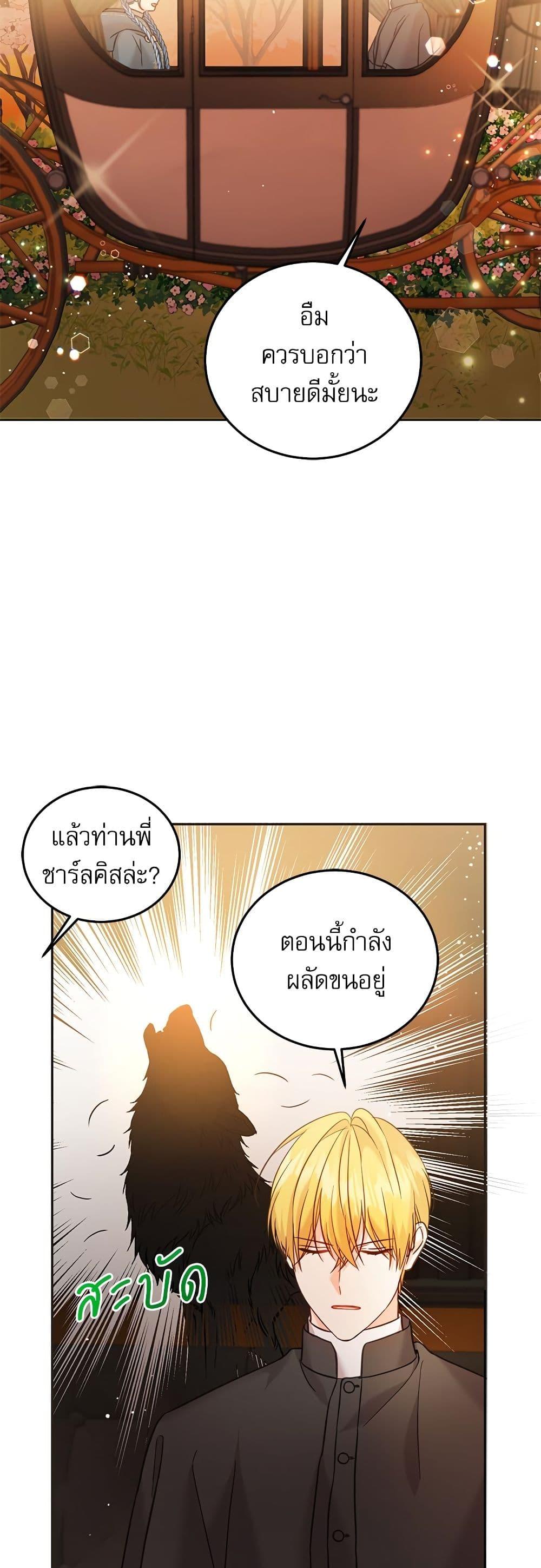 Manga-lc-com อ่านมังงะ อ่านการ์ตูน ออนไลน์ ฟรี Saving the Villain Who was Abandoned by the Female Lead ตอนที่ 1 2 3 4 5 6 7 8 9 10 11 12 13 14 ฟรี ไม่มีโฆษณา Manga-lc - อ่าน มังงะ อ่าน การ์ตูน ออนไลน์ อ่านมังงะ ฟรี