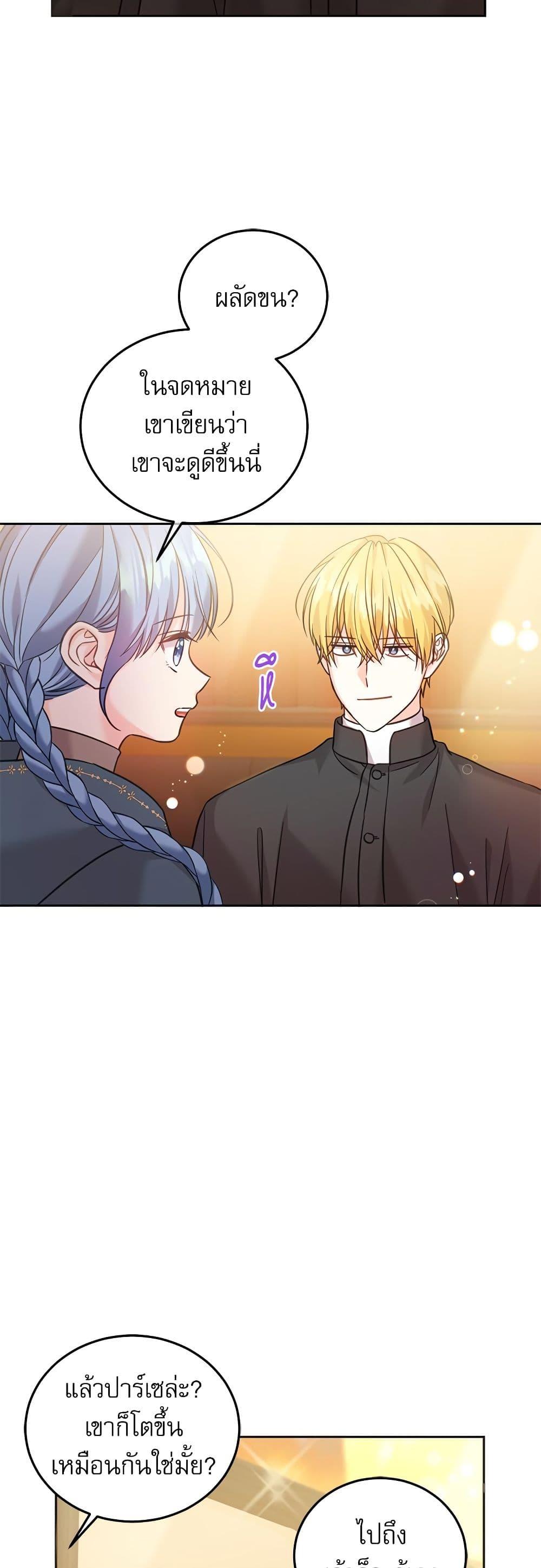 Manga-lc-com อ่านมังงะ อ่านการ์ตูน ออนไลน์ ฟรี Saving the Villain Who was Abandoned by the Female Lead ตอนที่ 1 2 3 4 5 6 7 8 9 10 11 12 13 14 ฟรี ไม่มีโฆษณา Manga-lc - อ่าน มังงะ อ่าน การ์ตูน ออนไลน์ อ่านมังงะ ฟรี