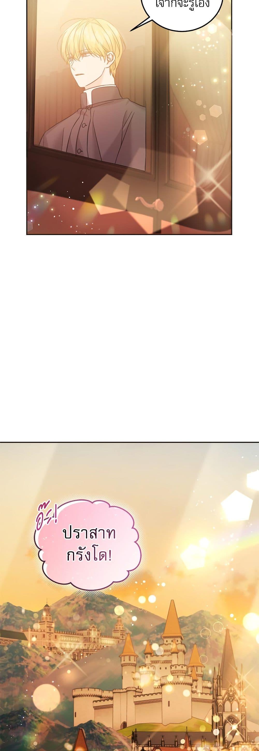 Manga-lc-com อ่านมังงะ อ่านการ์ตูน ออนไลน์ ฟรี Saving the Villain Who was Abandoned by the Female Lead ตอนที่ 1 2 3 4 5 6 7 8 9 10 11 12 13 14 ฟรี ไม่มีโฆษณา Manga-lc - อ่าน มังงะ อ่าน การ์ตูน ออนไลน์ อ่านมังงะ ฟรี