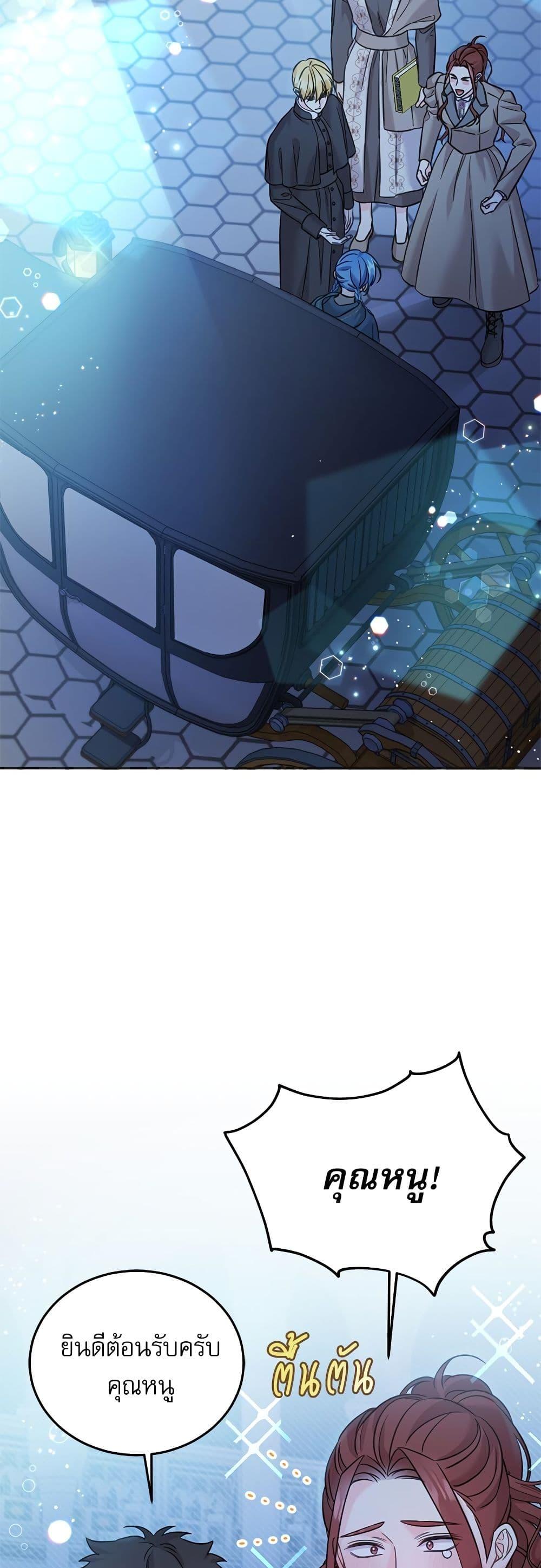 Manga-lc-com อ่านมังงะ อ่านการ์ตูน ออนไลน์ ฟรี Saving the Villain Who was Abandoned by the Female Lead ตอนที่ 1 2 3 4 5 6 7 8 9 10 11 12 13 14 ฟรี ไม่มีโฆษณา Manga-lc - อ่าน มังงะ อ่าน การ์ตูน ออนไลน์ อ่านมังงะ ฟรี