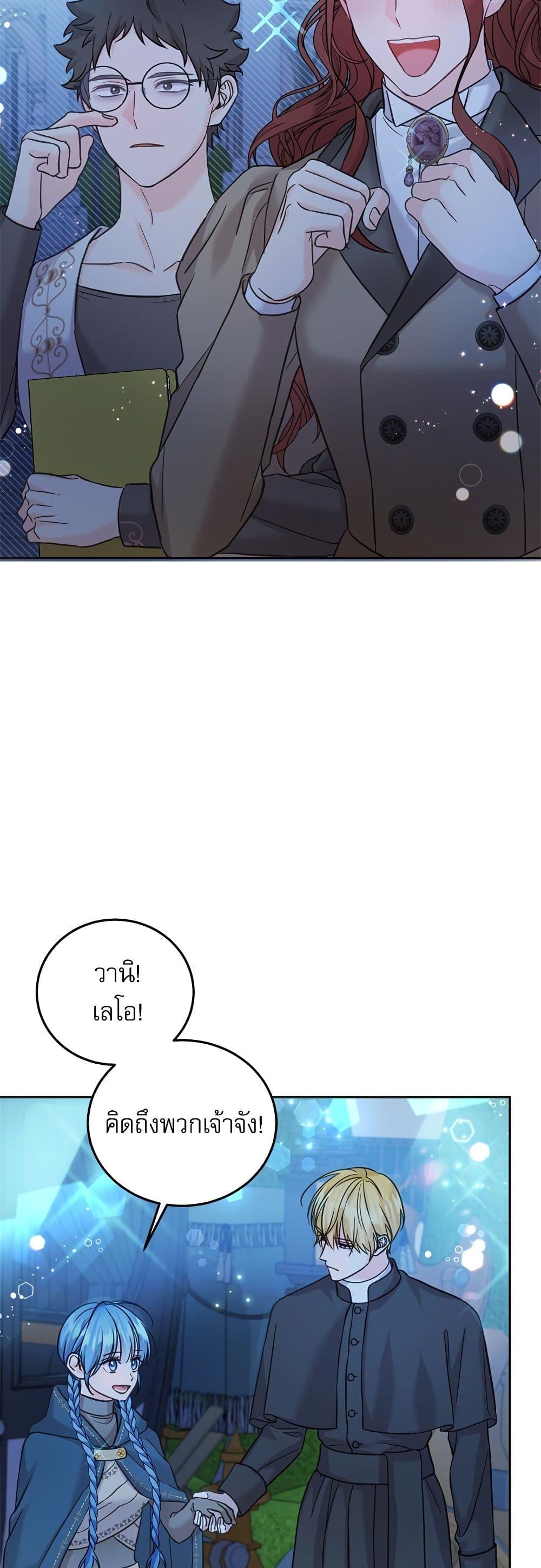 Manga-lc-com อ่านมังงะ อ่านการ์ตูน ออนไลน์ ฟรี Saving the Villain Who was Abandoned by the Female Lead ตอนที่ 1 2 3 4 5 6 7 8 9 10 11 12 13 14 ฟรี ไม่มีโฆษณา Manga-lc - อ่าน มังงะ อ่าน การ์ตูน ออนไลน์ อ่านมังงะ ฟรี