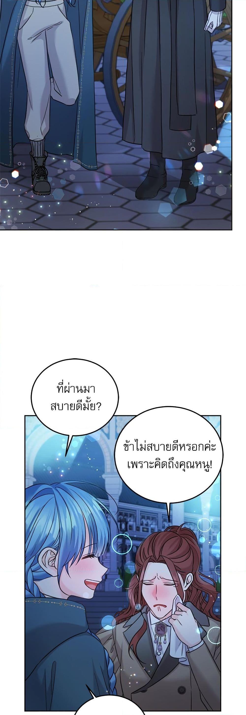 Manga-lc-com อ่านมังงะ อ่านการ์ตูน ออนไลน์ ฟรี Saving the Villain Who was Abandoned by the Female Lead ตอนที่ 1 2 3 4 5 6 7 8 9 10 11 12 13 14 ฟรี ไม่มีโฆษณา Manga-lc - อ่าน มังงะ อ่าน การ์ตูน ออนไลน์ อ่านมังงะ ฟรี